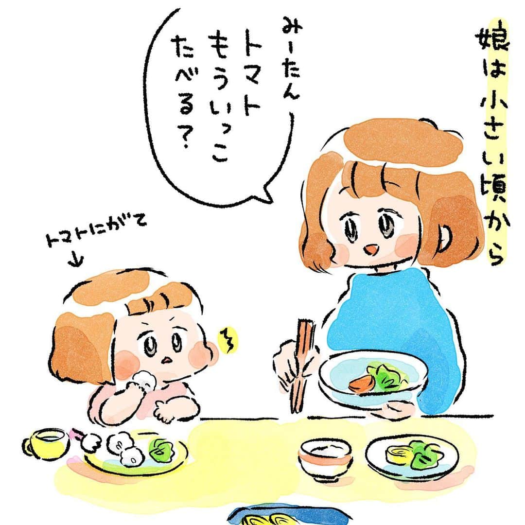 まつざきしおりさんのインスタグラム写真 - (まつざきしおりInstagram)「相変わらずトマトは苦手で、食べる時に「ひいぃぃ…。」と、言いながら食べています。  #成長 #丁重にお断り #言葉  #マンガ #漫画 #manga #日常漫画 #コミックエッセイ #子ども #日常 #小学生」3月12日 18時17分 - matsuzakishiori
