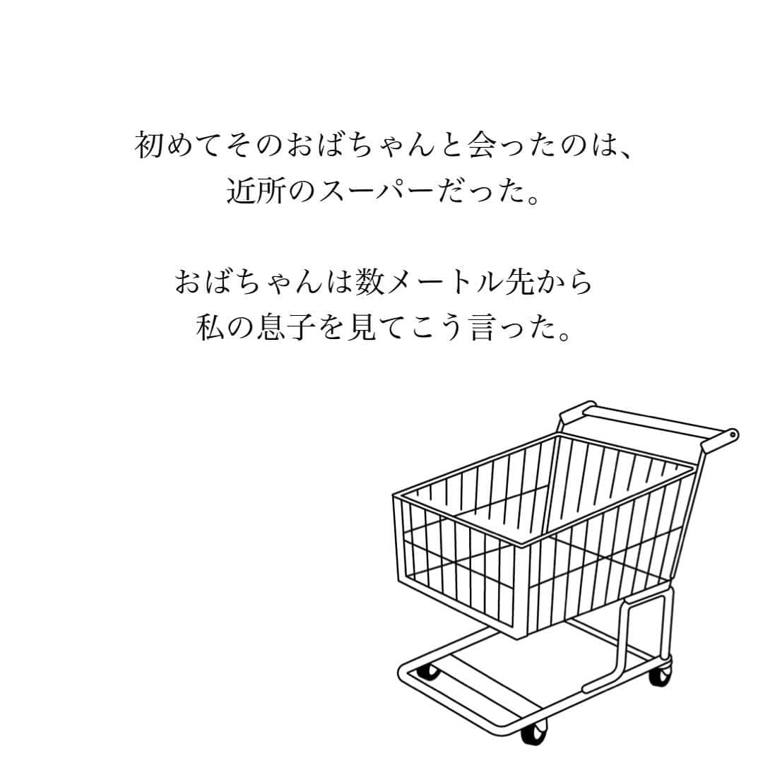 とくれなさんのインスタグラム写真 - (とくれなInstagram)「外で話しかけてくれる人はたまにいるけど、 このおばちゃんは遭遇する度に、 めちゃくちゃ元気よく話しかけてくれて、 最後には必ず「元気もらいました！ありがとう！」と言って去っていく☺️  可愛くて私が元気もらってるし、 今度会ったら私もお礼を言う予定🫶🥹笑」3月12日 21時13分 - _tokurena_