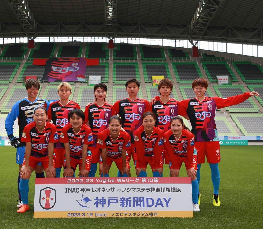 のインスタグラム：「YogiboWEリーグ 第10節⚽️ vsノジマステラ神奈川相模原 2-0で勝ちました👏  WEリーグになってから 初フル出場😊 試合に出るからには何が何でも 無失点勝利したかっただけに 今日の勝利は嬉しいです!!  それと、たくさんストーリーやコメント ありがとうございます🙇‍♀️ いろんな人に復帰おめでとうとか おかえり〜って言って頂けるのが とても嬉しかったです☺️  試合に出るためにリハビリを頑張ってきて良かったなって 思えた瞬間でした💪 今まで支えてくれたドクターやトレーナーには 感謝しかないです🙇‍♀️  今日もたくさんの応援📣 ありがとうございました!!  #YogiboWEリーグ #Yogibo #アイナック神戸 #INAC神戸」