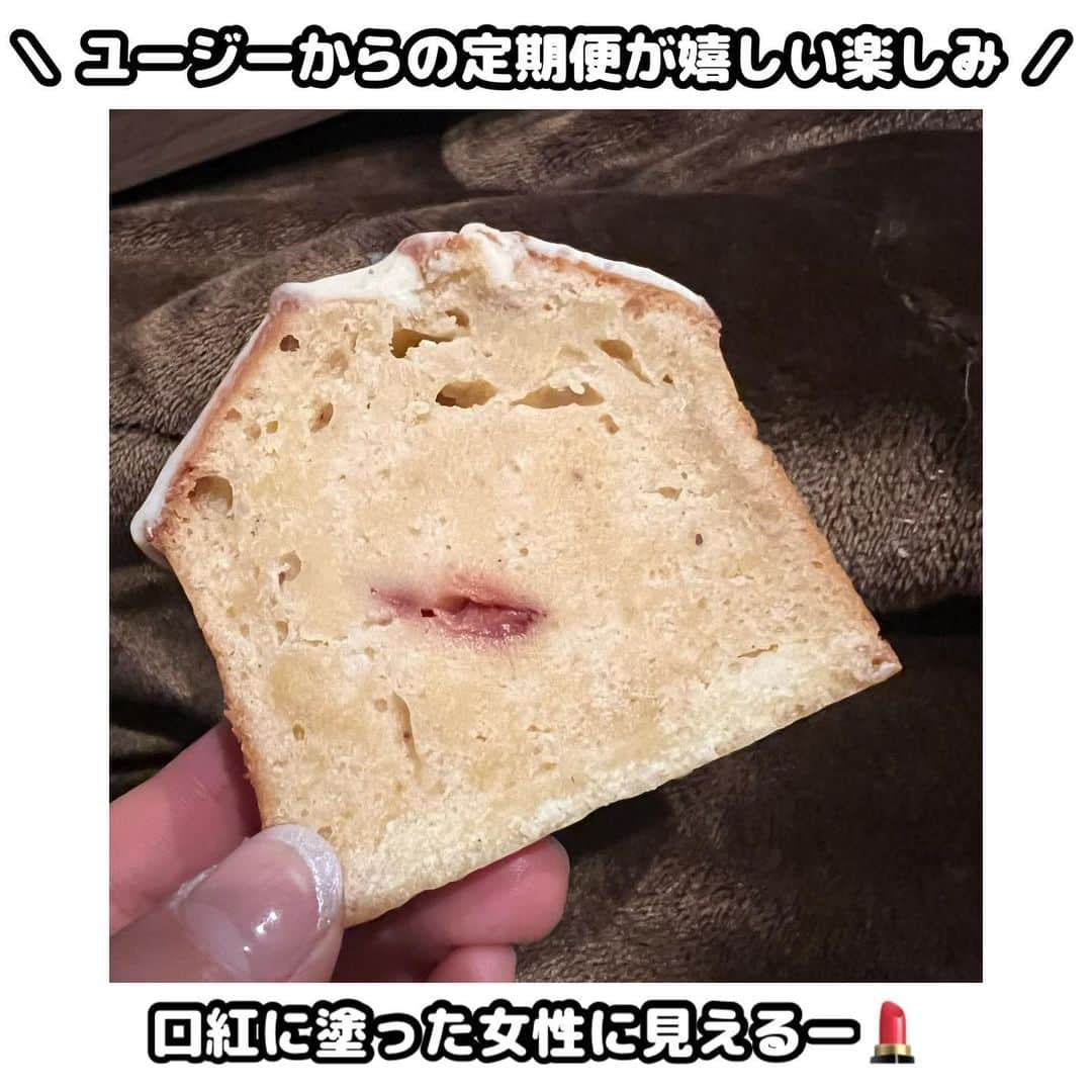 佐藤あり紗のインスタグラム