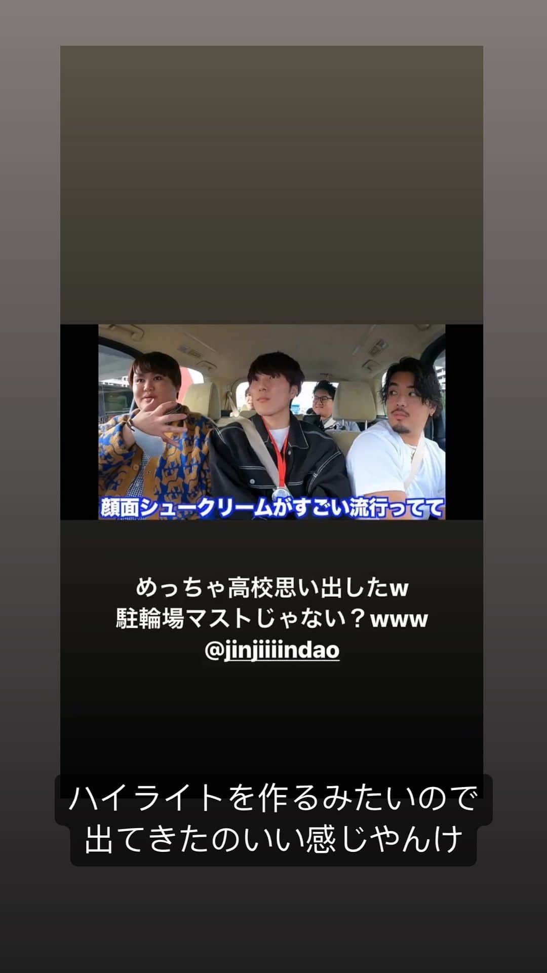 ゆうりたん（元 芹沢ゆうり）のインスタグラム