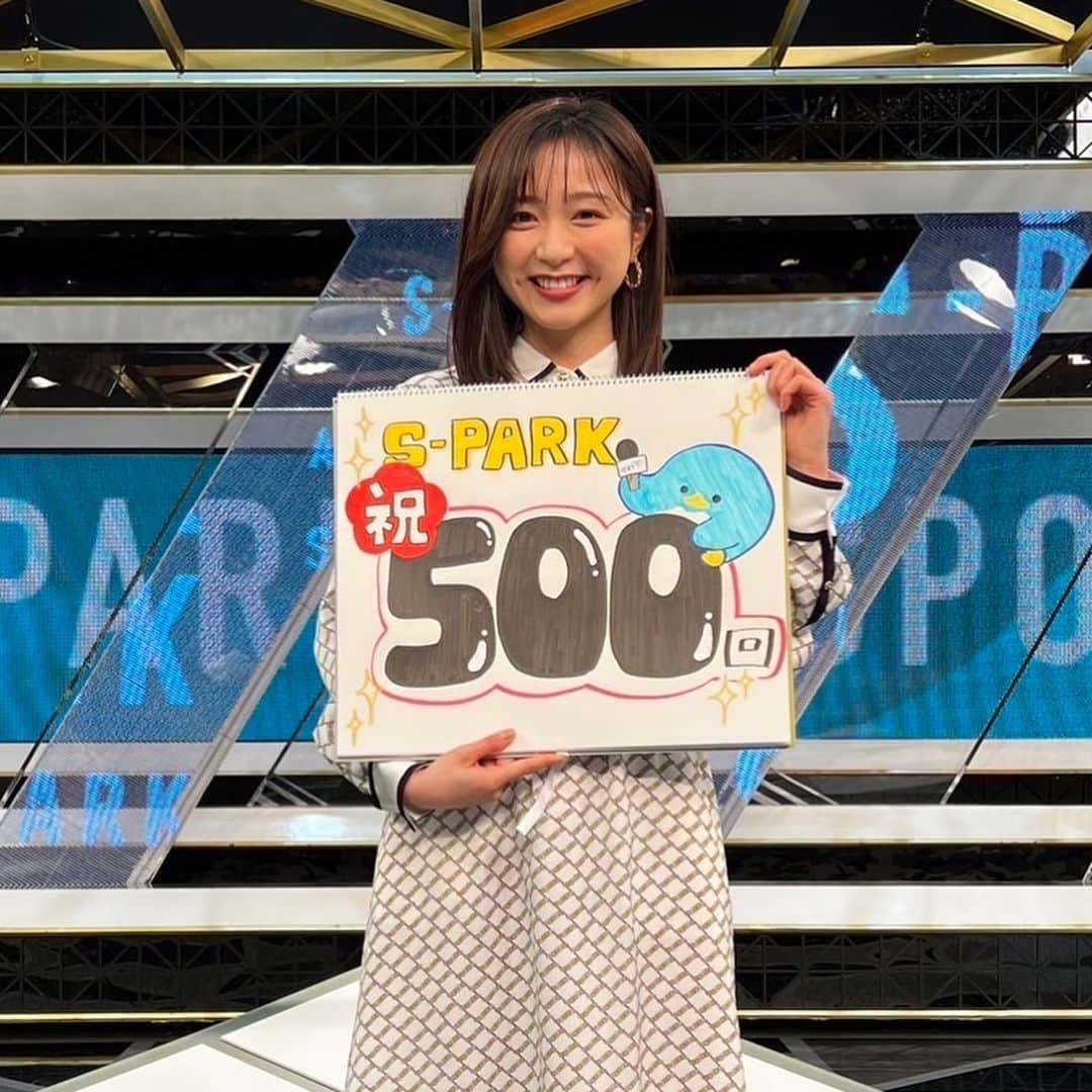 フジテレビ「S-PARK週末スポーツニュース」さんのインスタグラム写真 - (フジテレビ「S-PARK週末スポーツニュース」Instagram)「㊗️S-PARK放送500回🎉 視聴者の皆さまはもちろん、アスリートの方々のおかげでここまで来ることができました🙇‍♂️ 本当にありがとうございます😊 501回目の放送も初心を忘れずに、スポーツの熱さや素晴らしさを伝えてまいります🔥🔥 目指せ放送10,000回💪  #佐久間みなみ  #中村光宏  #黒瀬翔生  #松﨑涼佳  #フジテレビ」3月13日 1時54分 - fujitv_spark