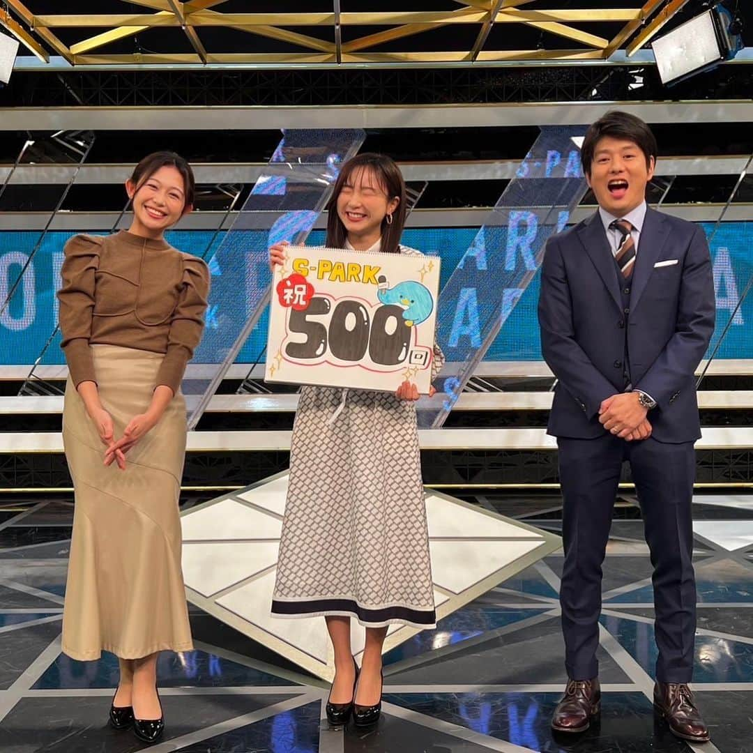 フジテレビ「S-PARK週末スポーツニュース」さんのインスタグラム写真 - (フジテレビ「S-PARK週末スポーツニュース」Instagram)「㊗️S-PARK放送500回🎉 視聴者の皆さまはもちろん、アスリートの方々のおかげでここまで来ることができました🙇‍♂️ 本当にありがとうございます😊 501回目の放送も初心を忘れずに、スポーツの熱さや素晴らしさを伝えてまいります🔥🔥 目指せ放送10,000回💪  #佐久間みなみ  #中村光宏  #黒瀬翔生  #松﨑涼佳  #フジテレビ」3月13日 1時54分 - fujitv_spark