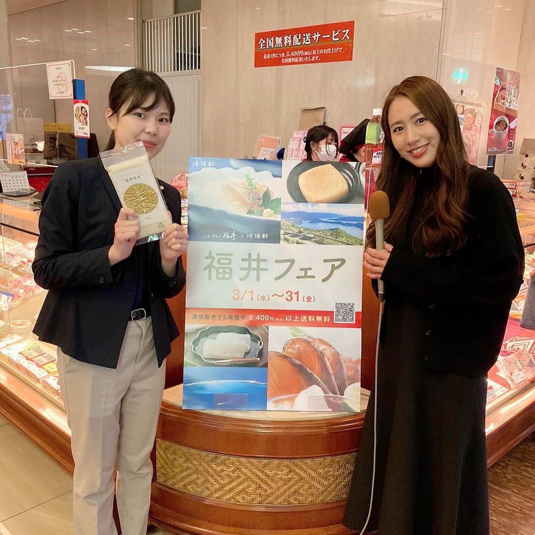 守永真彩のインスタグラム：「. . 横浜駅東口にあります崎陽軒本店におじゃましましたー✨ なんと、本店にはチャペルもあるんです⛪️👰‍♀️  ウエディングケーキならぬ「ジャンボシウマイ」に入刀するとのこと🫣 中にはたくさんのシウマイが...!!!これは参列した方も喜びそうですよね✨  崎陽軒では現在福井県のコラボを行なっているそうで、コラボ弁当も限定で販売されてるんです🥰💓 福井フェアは3/31まで！！ 福井の名産品を横浜で買うチャンスでもありますし、インターネットでも購入できるのでぜひ！  詳しくは崎陽軒のHPをご覧ください💁🏼‍♀️  担当の山本さんも優しくて素敵な方でした🤍  #崎陽軒　#シウマイ　#駅弁 #横浜 #リポート」