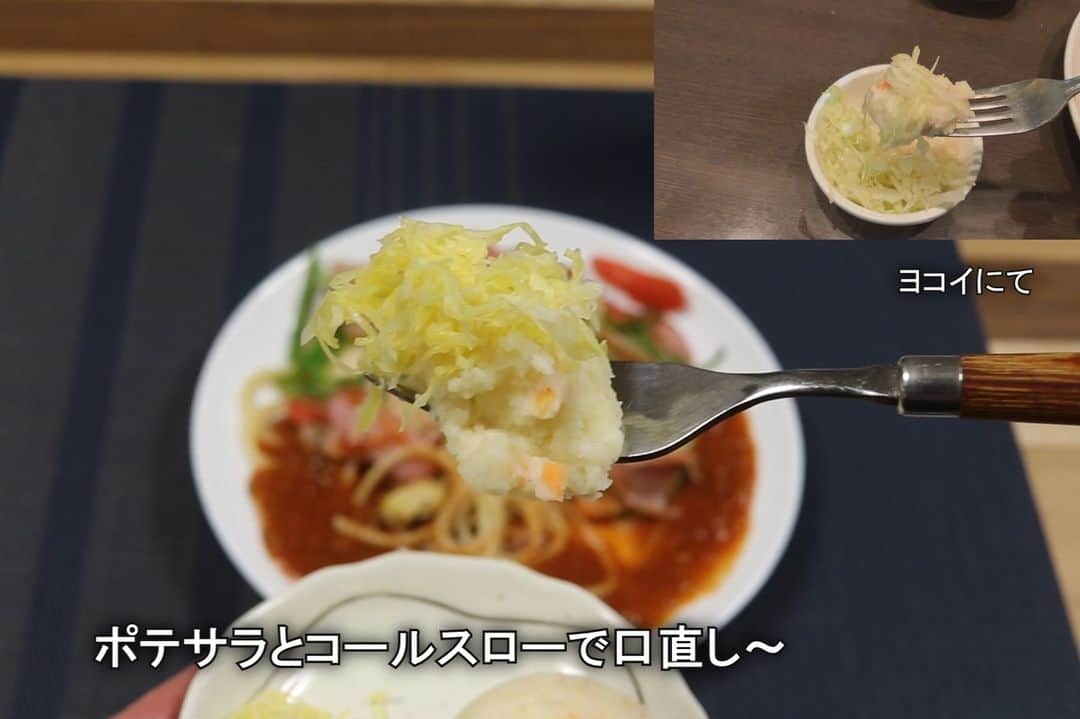 クッキングSパパさんのインスタグラム写真 - (クッキングSパパInstagram)「名古屋のご当地グルメのあんかけスパゲッティを作りました～！ https://youtu.be/m6lv-mI_sv4  元祖のお店『ヨコイ』さんで食べて凄く美味しかったので、再現してみました。  是非ご視聴ください！  ブログ：https://ameblo.jp/cooking-s-papa/entry-12793275260.html レシピ：https://cookpad.com/recipe/7472867 ヨコイHP：https://yokoi-anspa.jp  #あんかけスパゲッティ #名古屋めし #ヨコイ #ご当地グルメ #B級グルメ #再現動画 #Sパパ #papadesuyo777 #料理好きな人と繋がりたい」3月13日 7時10分 - cookingspapa