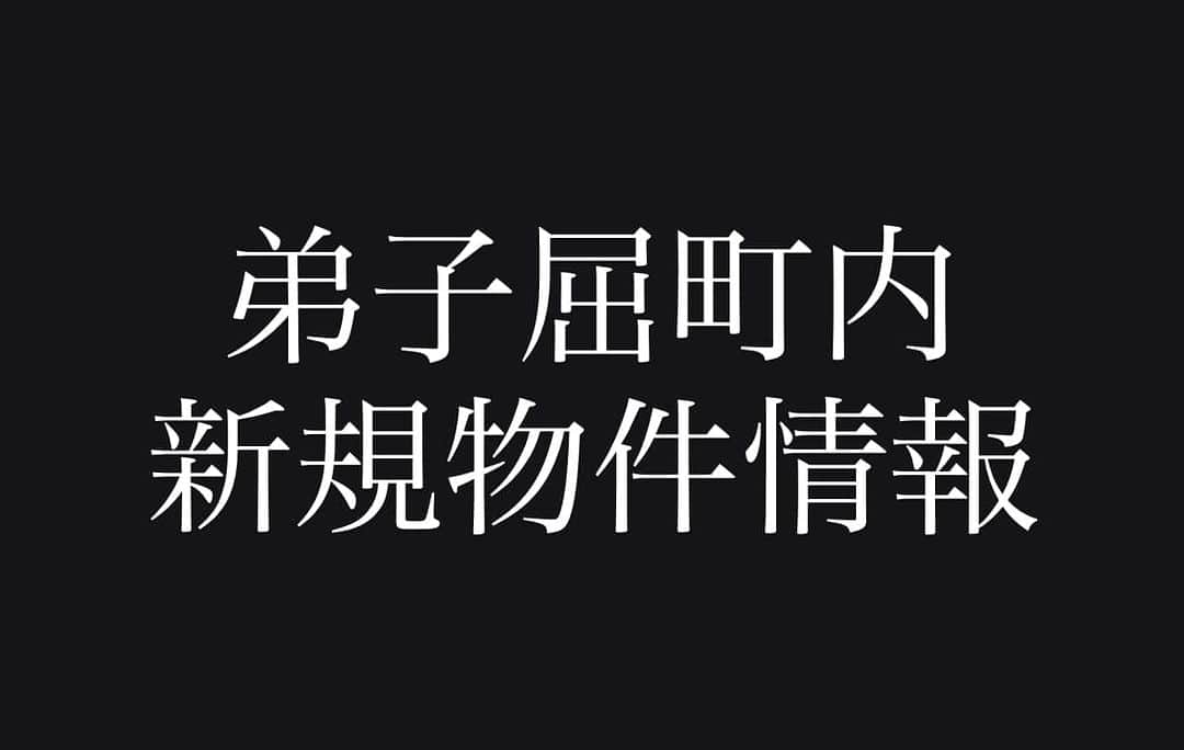 川上椋輔のインスタグラム：「《弟子屈町で社宅や社員住居を探している皆さんへ》  急遽4月からかなり大きな一軒家に空きが出ました 。 ご家族で移住される方やお子さんがいらっしゃる方でも十分に住めるサイズ感です！  〜物件情報〜 ◎弟子屈町内泉地区 ◎家賃:65000円 ◎築40年ほど ◎間取り:6LDK」
