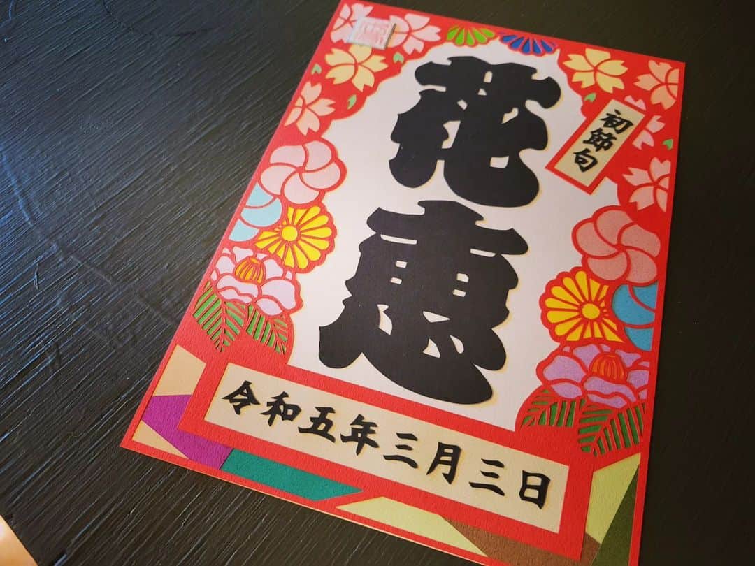 青木文明のインスタグラム：「/ かわいい作品が仕上がりました。  ※作業行程の更新は作品をお渡ししてから更新するようにしていますのでリアルタイムではございません。  «««««««««««««««««««««««««««««««««««««««««««««  ► #三月 ► #花 ► #女の子 ► #赤 ► #あかちゃん ► #かわいい  ««««««««««««««««««««««««««««««««««««««««««««« ► #Atelier武蒼 ► #青木文明 ► #切り絵 ► #アート ► #伝統工芸 ► #ハンドメイド ► #鹿児島県 ► #ものづくり  ««««««««««««««««««««««««««««««««««««««««««««« ► #ウェルカムボード ► #アウトドアウェディング ► #結婚式 ► #ウェディングドレス ► #命名書 ► #オーダーメイド ► #アウトドア ► #インテリア ► #マイホーム  «««««««««««««««««««««««««««««««««««««««««««« ► #大阪万博  ► #オリンピック ► #オリンピック選手  が使用する #スケボー のデッキや #スノーボード の板に武蒼の切り絵をデザインしたい  ► #スポーツ ► #デザイン  ««««««««««««««««««««««««««««««««««««««««««««  作品の御依頼、その他お仕事のお問い合わせは ・Instagram DM(ダイレクトメール) ・LINE (ID : fuumiiiaki) よりお問い合わせください。  «««««««««««««««««««««««««««««««««««««««««««« 使用しているナイフは OLFA (オルファ)のアートナイフ(10B) @olfa_japan  «««««««««««««««««««««««««««««««««««««««««««« 下絵に使用しているペン ゼブラ「マッキーペン」 各種サイズで使い分け @zebra_jp_officia  «««««««««««««««««««««««««««««««««««««««««««« 消しゴムは トンボ鉛筆 「MONO」一択です @tombowpencil」