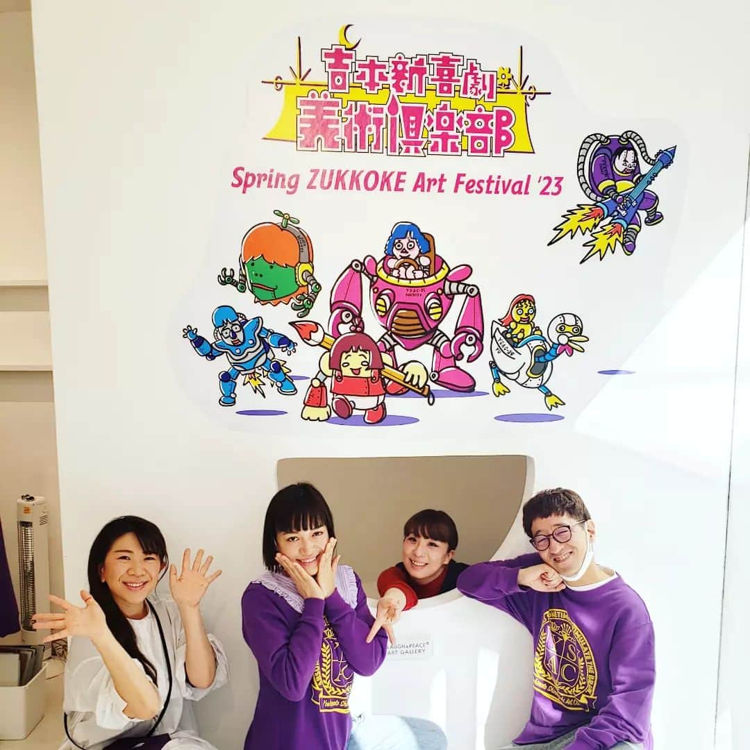 服部ひで子のインスタグラム：「🎨吉本新喜劇美術倶楽部🎨 本日、13(月)18時まで展示中‼️  吉田ヒロ さん 酒井藍 さん ボンざわーるどさん 松浦真也さん 金原鉢子さん(金原早苗) 小林ゆう さん  ６名の個性溢れる作品の数々……楽しかったです～ﾟ+.ﾟ(´▽`人)ﾟ+.ﾟ  金原鉢子先生の「爆乳三姉妹のヒデチチブランツ」が似すぎてて笑えました‼️笑😂  グッズも可愛くて、  ボンさんがデザインされた、ランダム封入のアクリルキーホルダーは早苗姉さんが当たりました～💜(*^^*)✨  作品たちは 見るだけでなく購入も出来ます✨  なんばグランド花月すぐの 【ラフ＆ピースアートギャラリー】へGo～！！！」
