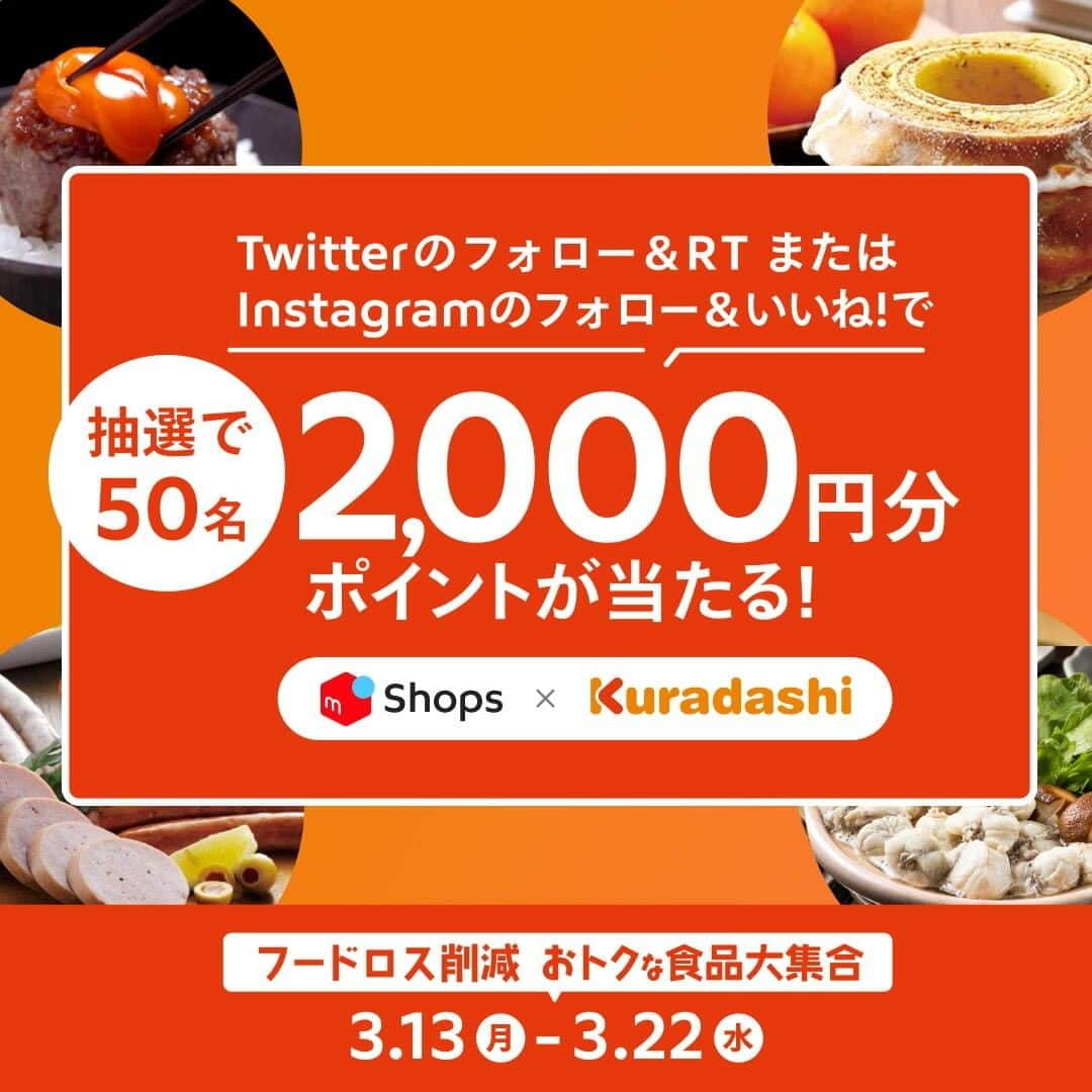 mercari_jpのインスタグラム