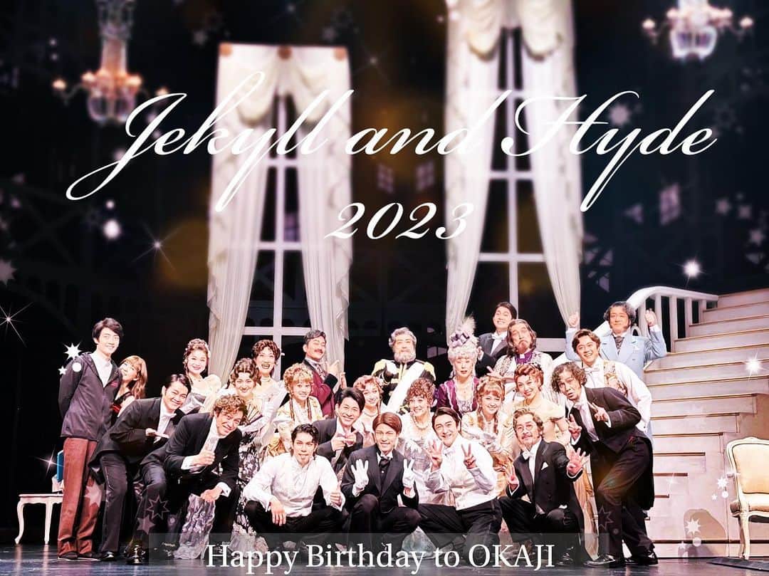 のインスタグラム：「柿澤勇人『ジキル&ハイド』センセーショナルデビュー🤩🔥Frank Wildhorn が「スター誕生だ！」と真っ先に立ち上がりスタンディングオーベージョンへ😍❤️昨日は石丸幹二が劇中での鳴り止まぬ拍手を受け素晴らしい開幕を飾り🤩本日は鹿賀丈史さんにも見守られながらカッキーが新たな歴史の扉を開けました!!! そして過酷なスケジュールの中、本日全員が無事に初日を迎える事ができました❣️全てのキャスト、全てのカンパニースタッフに感謝と敬意を💖  僕は3月11日のGPのカーテンコールで黙祷しておりました。今をこの瞬間を大切に皆で精進して参ります！  #ジキハイ2023 #ジキルアンドハイド」