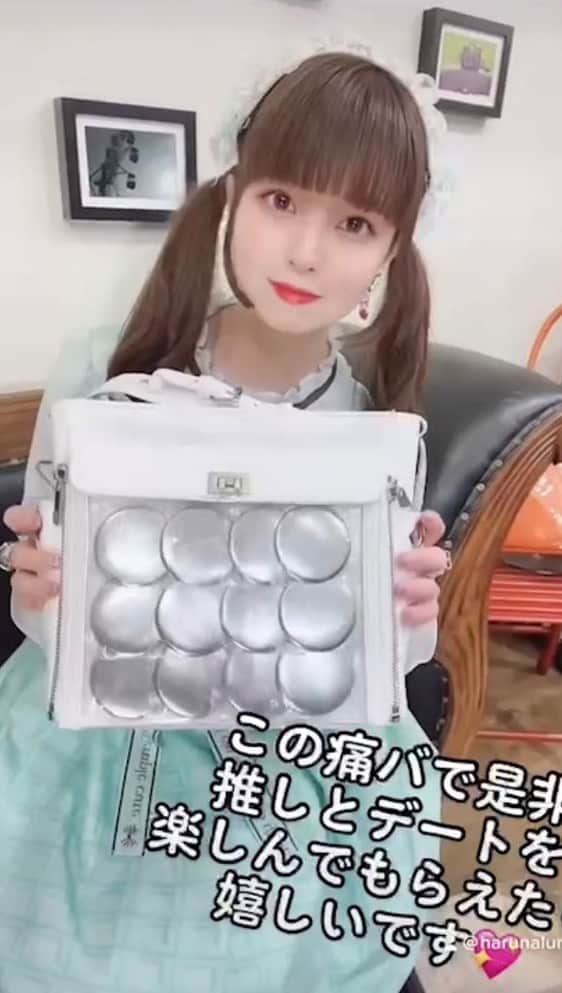 春奈るなのインスタグラム