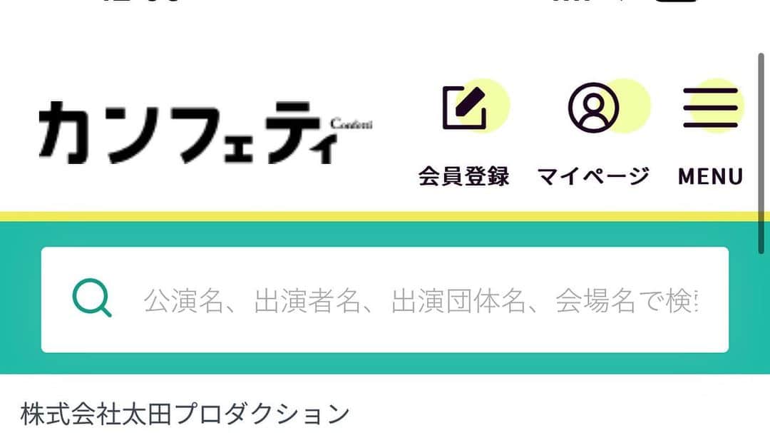 むらせさんのインスタグラム写真 - (むらせInstagram)「5/13（土）単独ライブ、『オレムラセ3』今日から発売スタート🎫😊カンフェティから購入してください！^ ^ #単独ライブ #３年ぶり #むらせ ＃ものまね」3月13日 12時10分 - murase_yuichi