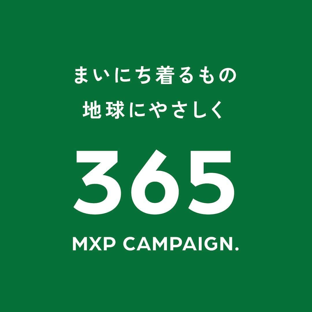 mxp_peopleのインスタグラム：「【まいにち着るもの、地球にやさしく🌍】 365 MXP CAMPAIGN.   新しい季節のスタートには、365日の必需品 汗のニオイを消臭するMXPシリーズがオススメ🔥 ウエアを新調して、自分にも地球にもエールを🌍   対象店舗では3月1日（水）から31日（金）の期間、MXP一部対象品番を税込1万円以上かつ2点以上お買い上げのお客様に、 お買い上げ当日から2023年4月30日（日）まで、ご利用いただける10% OFF TICKETを差し上げています。   GOLDWIN WEB SITEでは3月1日（水）から3月12日（日）の期間、MXP一部対象品番を税込1万円以上かつ2点以上お買い上げいただいた方は、その場で表示価格より10％OFFとなります。   傷んでしまった服や、着古して捨てようかなと思っているウエアがあれば、捨てずに店頭へお持ちいただき回収システムを活用ください。 どのブランドの服でも回収します♻️ ゴールドウインでは、楽しみながら環境への負荷を減らせるよう「繰り返し使う」「選んで使う」「大切に使う」の3つを実施しています。 ※回収の受付方法についてはこちら（https://corp.goldwin.co.jp/greenisgood/）を確認ください。   #NEUTRALWORKS #ニュートラルワークス #365MXPCAMPAIGN」