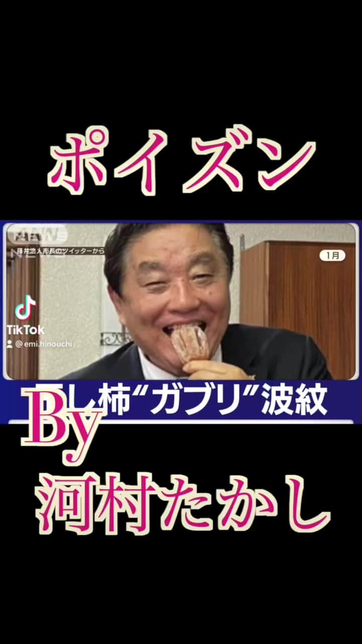 のインスタグラム