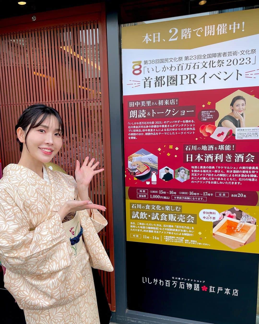 児玉アメリア彩のグルメインスタ