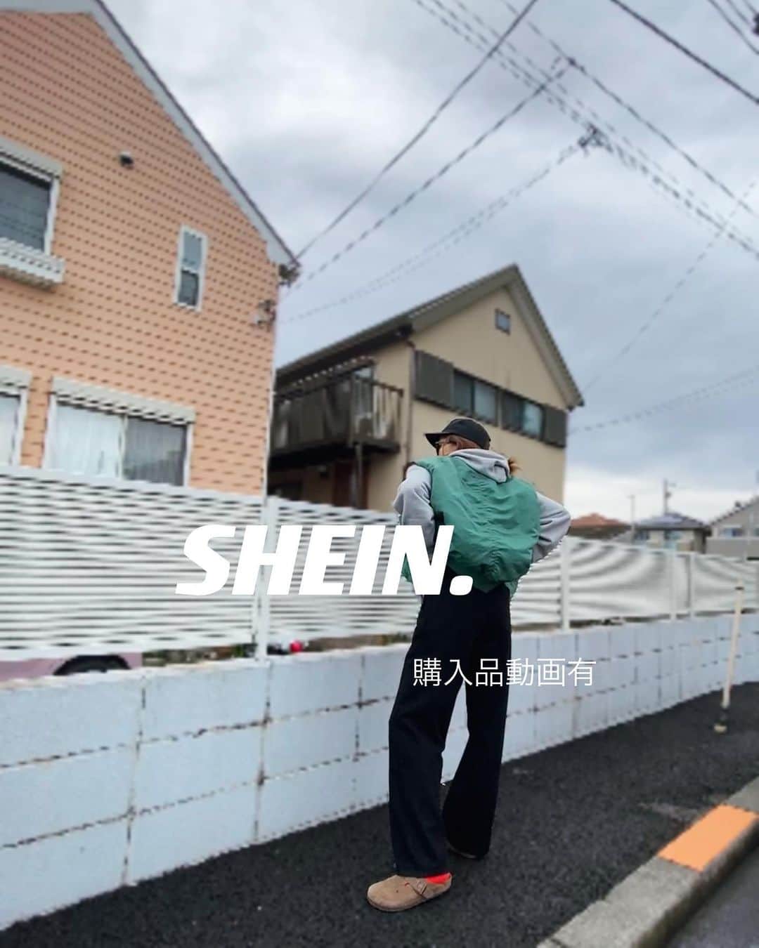 堀舞紀のインスタグラム：「👖  今流行りの "SHEIN"で お買い物してみた図です🍒  履いている ブラックデニムが SHEIN!!!  形も素材も めちゃくちゃかわいくて ギョギョギョ！  だったので 品番とか最後の動画で ご確認願います〜  ちょいと短いから もーワンサイズ上でも良かったかなー 🤔 勉強んなります✍️！！  ハイウエスト。 太めのシルエットで 161センチの私がM履いてます🫡 Lが良かったなー  他の服もまた着画アップするね😗〜  #shein購入品  #sheinコーデ  #shein  #sheinspringsale  #母親服装 #pr キレイな形のデニム迷子な 皆様にお届けしてます🗣〜  コスパエグ目。」