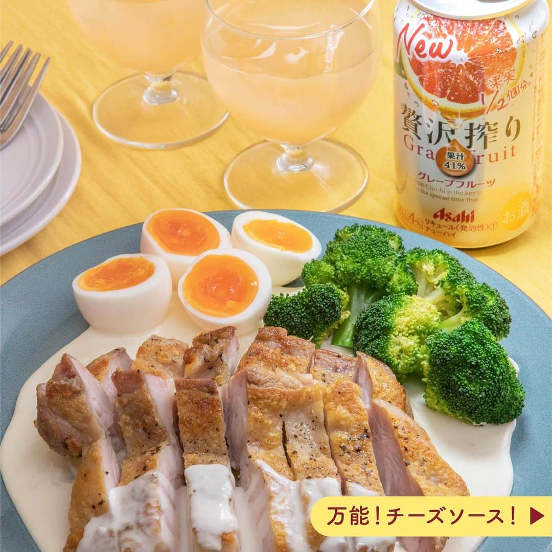 アサヒビールのインスタグラム