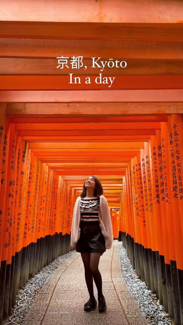 アヤナ・シャハブのインスタグラム：「A day in 京都, Kyōto」