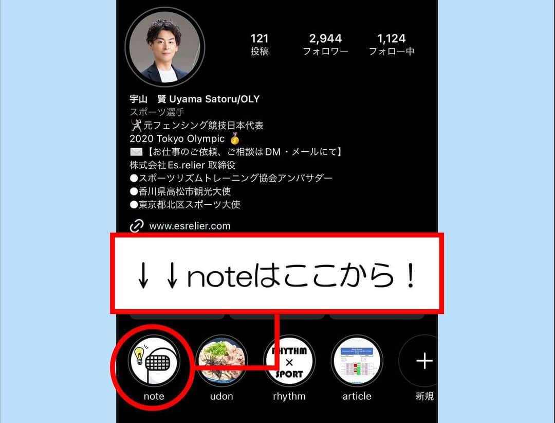 宇山賢さんのインスタグラム写真 - (宇山賢Instagram)「【note更新】 フェンシング日本代表勢 男子エペGP個人で 見延和靖選手  @minobe_kazuyasu が ベスト8に進出！  前W杯優勝の 加納虹輝選手 @kanokoki3568 は 惜しくもベスト8入りならず。  男女エペの次戦は パリ五輪選考前の最終戦です！  みなさま応援よろしくお願いします🤺  記事はプロフィール→ハイライト"note"に リンク貼ってます  https://note.com/uyama_esrelier/n/nc0c5254aa083  #note #執筆 #試合結果 #日本代表 #フェンシング #フルーレ #サーブル #エペ #国際大会 #メダル #roadtoparis2024 #esrelier」3月13日 18時27分 - satofen.1210