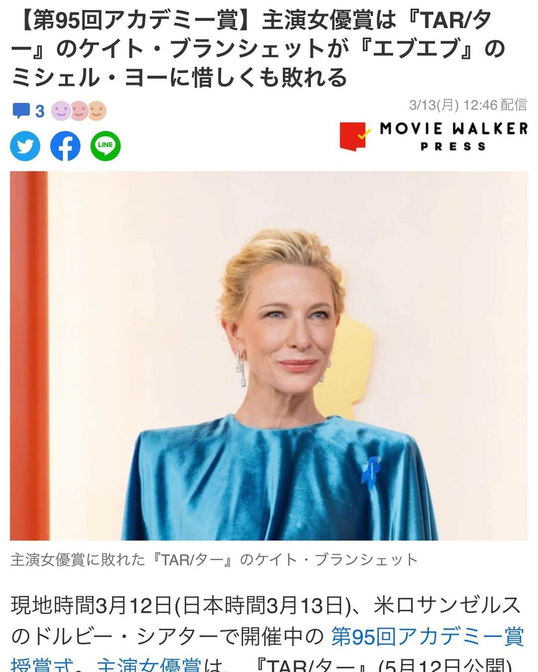 大根仁のインスタグラム：「「敗れる」ってなんだよ？バカかな？バカが書いてるのかな？」