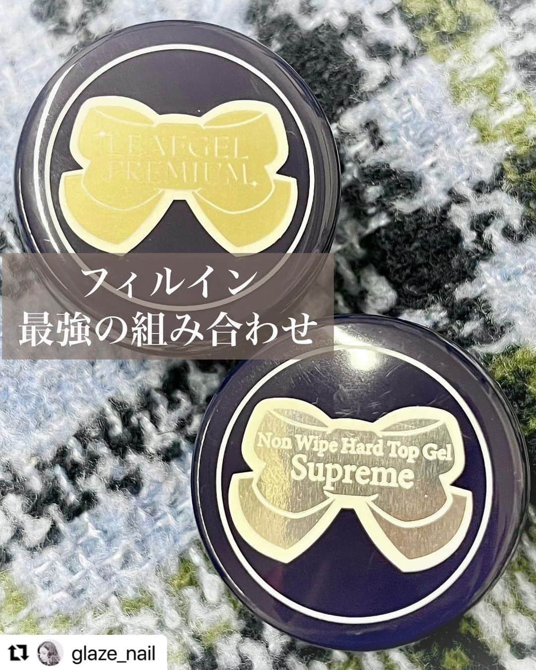 LEAFGEL PREMIUMのインスタグラム