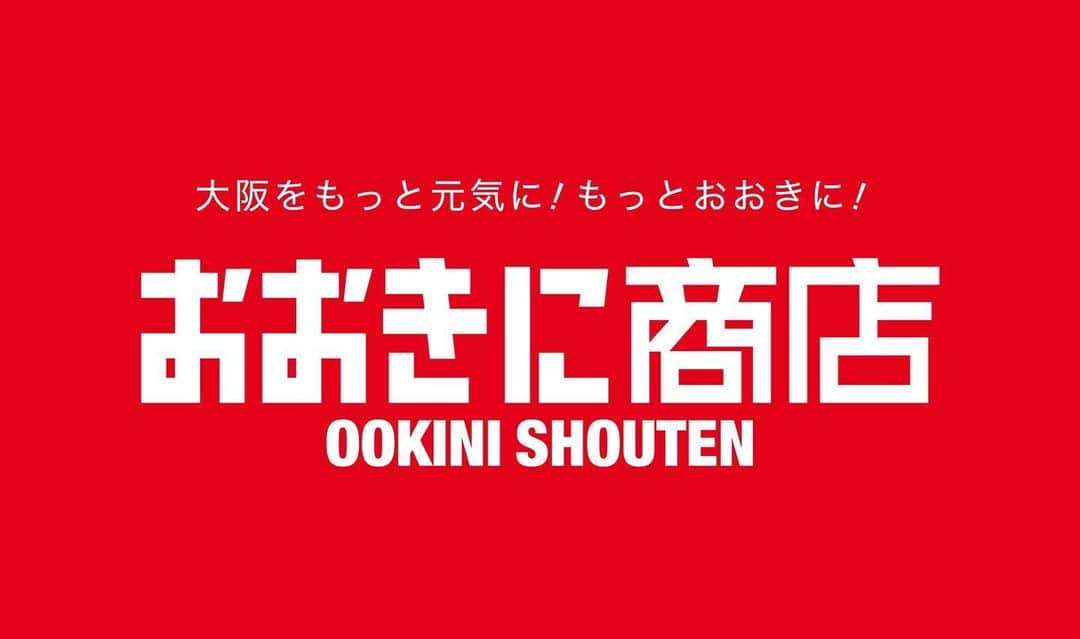 田中裕介のインスタグラム