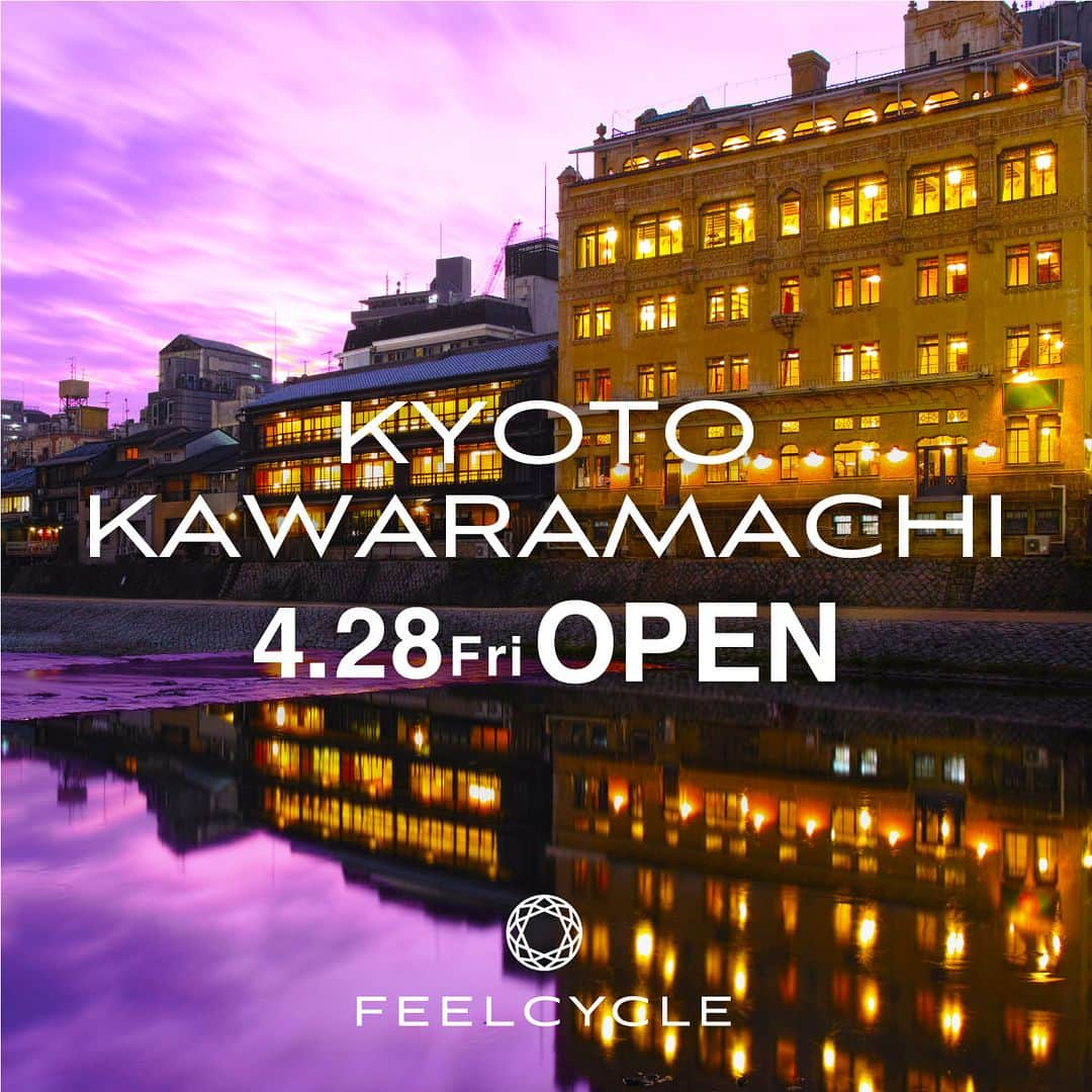 FEELCYCLE (フィールサイクル) さんのインスタグラム写真 - (FEELCYCLE (フィールサイクル) Instagram)「⁡⁡ ◆New Studio Open Information◆  4/28(Fri) FEELCYCLE 京都河原町 OPEN！  ≪FEELCYCLE 京都河原町≫ 京都府京都市下京区四条通河原町北東角コトクロス阪急河原町B1 ⁡ ≪キャンペーン情報≫ (現会員様向け) トップインストラクターによるプレオープンレッスンを実施！ さらに、フレンズキャンペーンでお友達がFEELCYCLE京都河原町に入会された場合、ご紹介者様とご入会者様をプレオープンレッスンに先行で無料ご招待！  (未経験者様向け) 4/27(Thu)までの先行入会限定で、2024年3月末までの月会費がお得に！（FEELCYCLEを初めてご利用いただくお客様が対象）  詳しくはWEBサイト(MORE FEEL)をご覧ください。  #feelcycle #フィールサイクル #feel #cycle #morebrilliant #itsstyle #notfitness #暗闇 #暗闇フィットネス #バイクエクササイズ #フィットネス #ジム #45分で約800kcal消費 #滝汗 #ダイエット #デトックス #美肌 #ストレス解消 #リラックス #集中 #音楽とひとつになる #京都 #京都河原町 #feelcyclektk」3月13日 20時00分 - feelcycle_official