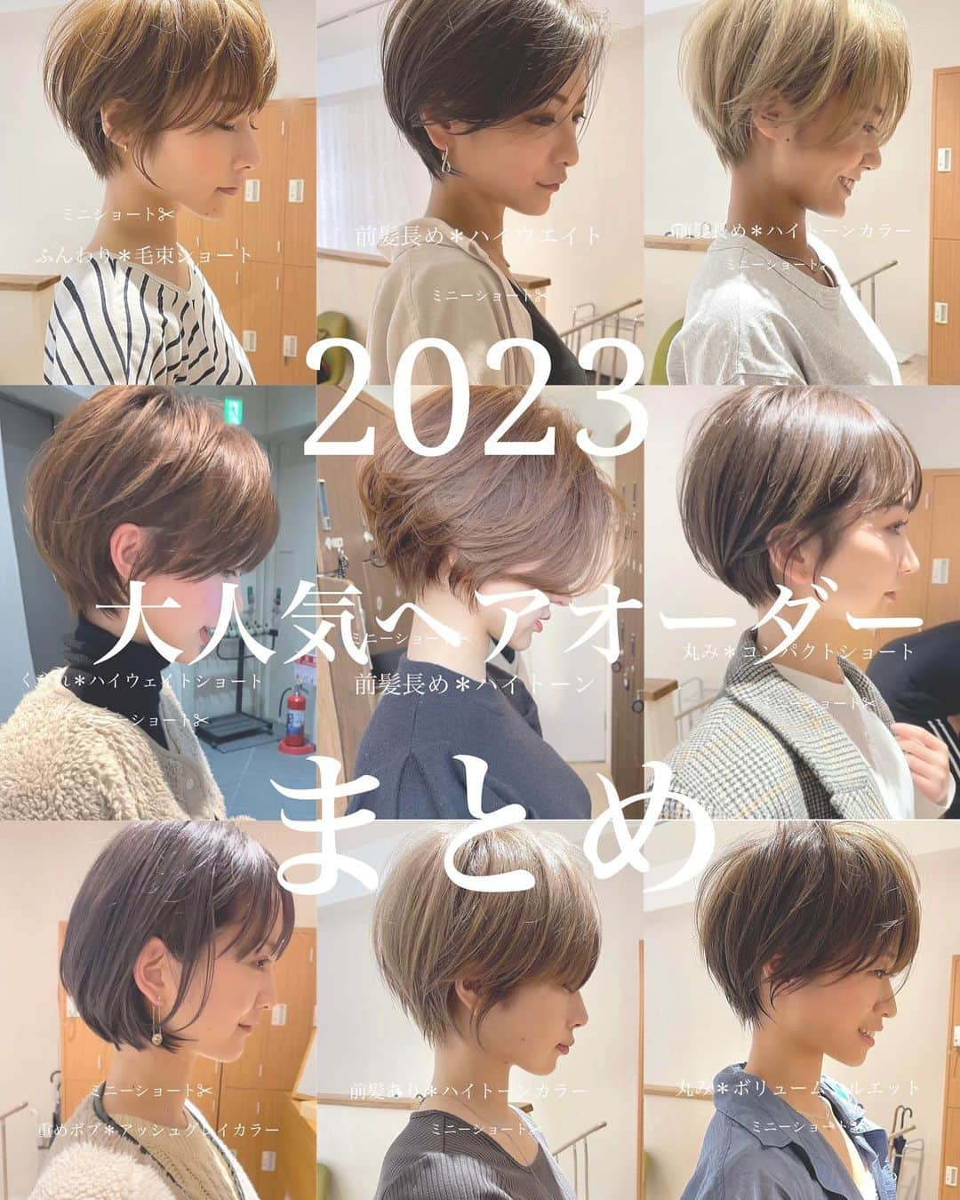 ✂︎伊輪/ショート&ボブ/銀座/渋谷/亀戸/美容師✂︎のインスタグラム