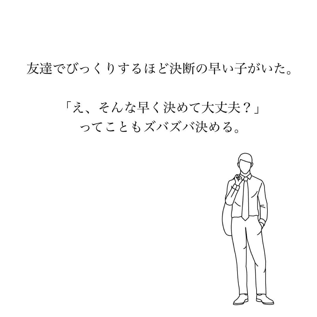 とくれなさんのインスタグラム写真 - (とくれなInstagram)「本投稿ではなんのビジネスかはあえて明言しません。  だけど、世の中怪しいビジネスって本当に多い。 そのビジネスをしてしまったから友達がいなくなったとか、 借金を抱えたとかそういう人をたくさん見てきた。  もちろん真っ当なビジネスがあることも知っている。 だけど「楽に稼げる」ビジネスは100パーセントないと言い切れる。  SNSも簡単にできるなら、みんながインフルエンサーだと思う。  だから甘い誘い文句に騙されないでほしい。  ちょっとでも怪しいと感じるなら手を出さないでください。」3月13日 20時57分 - _tokurena_