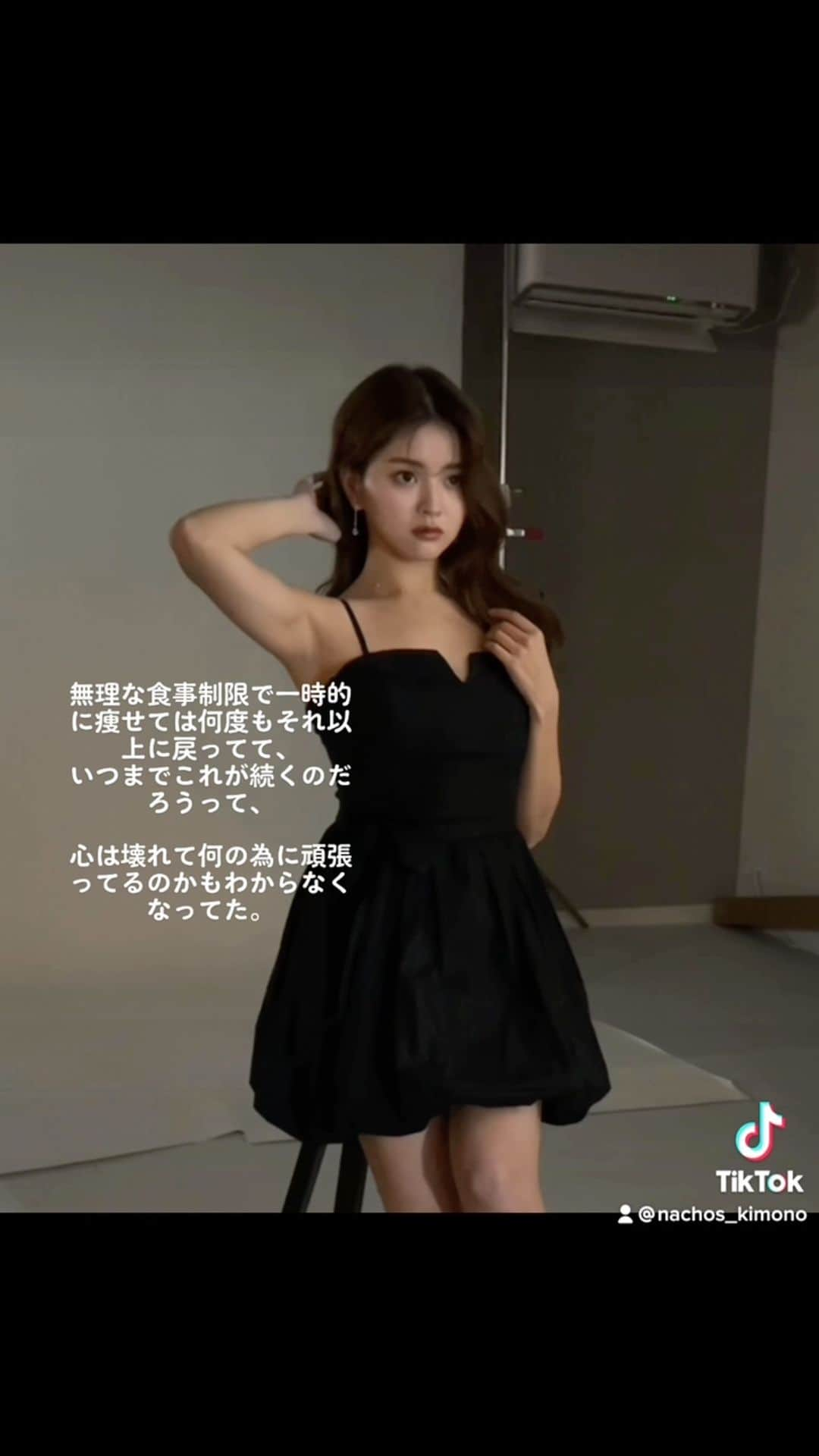 徳本夏恵（なちょす）のインスタグラム：「#韓国メイク#韓国ヘア#ダイエット#ダイエット記録#ドレス#ZARA#ブラックドレス#ミニドレス#ヘアーメイク#ヘアアレンジ #ウェーブ巻き #fashion#japan #tokyo#model」