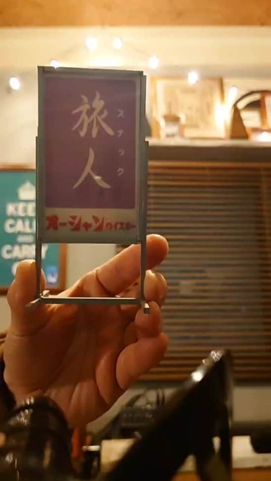 Caravanのインスタグラム：「スナック旅人  "2023/3/13」