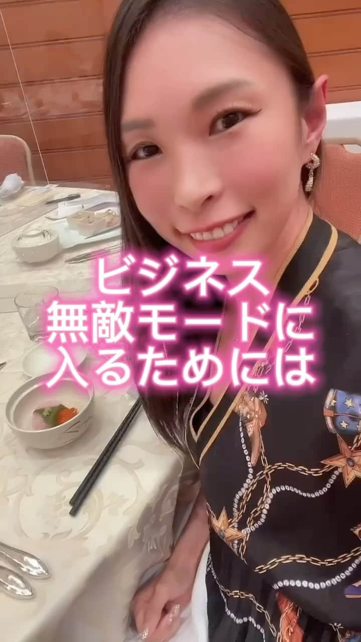 上野由美子のインスタグラム