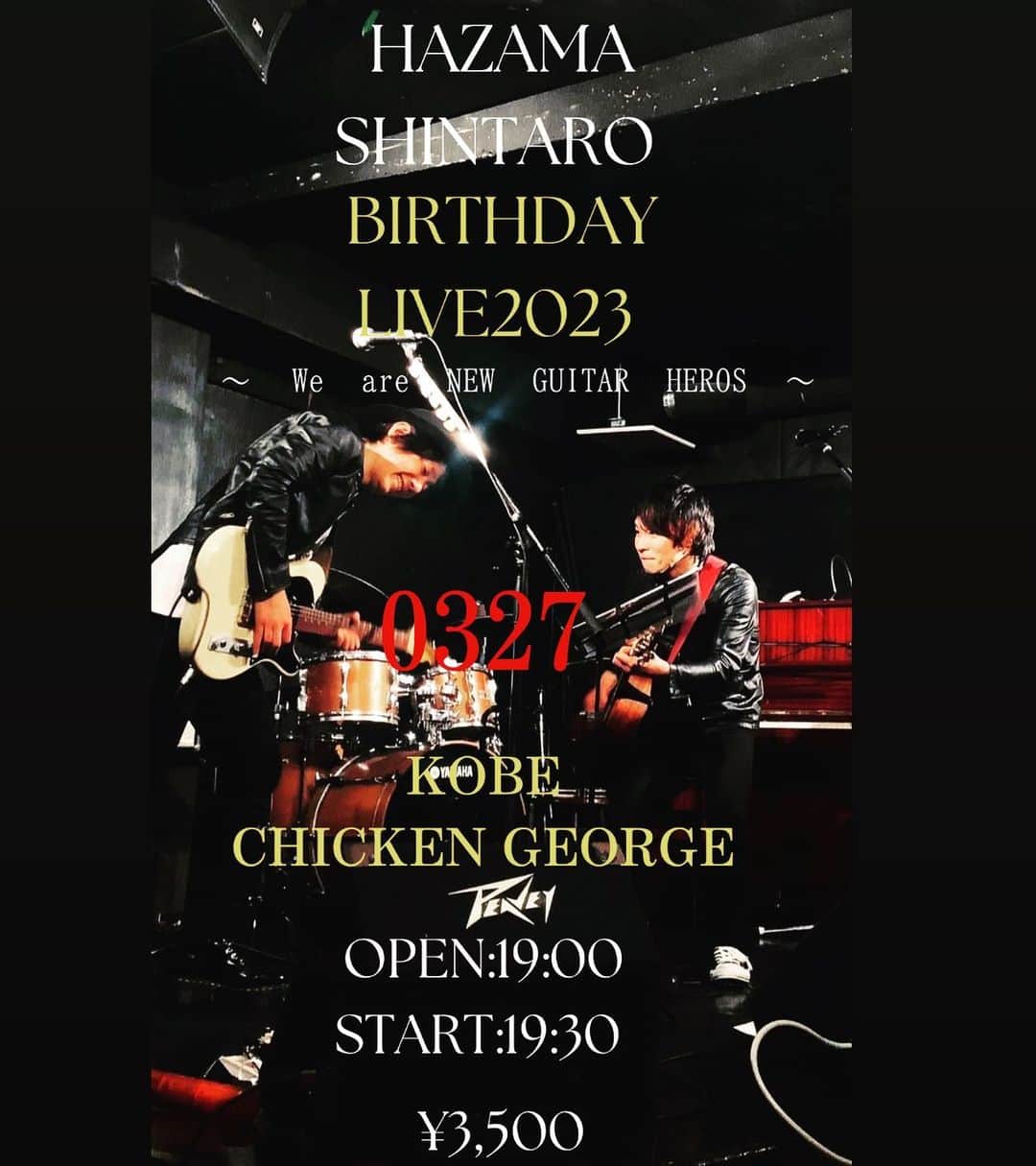 間慎太郎のグルメインスタ