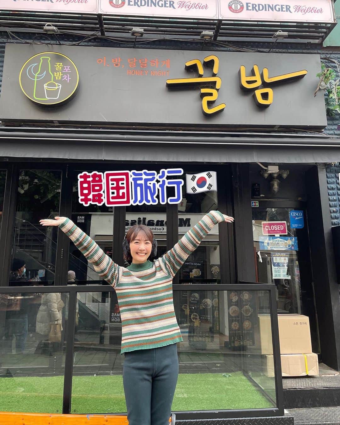 うえむらちかのインスタグラム：「𝕂𝕆ℝ𝔼𝔸 ⁡ 久しぶりの海外旅行✈️ 初めて #韓国 に行ってきました！ ⁡ 二泊三日のはずなのに 夜遅くについて早朝に帰るスケジュールで ほぼ一日しか居られない弾丸旅🇰🇷 ⁡ しかし明洞、ソウル、梨泰院と 詰めに詰めて回りまくりました🏃🏃🏃 ⁡ グルメ🌶 買い物🛍 エステ💆‍♀️ #梨泰院クラス の聖地巡礼などなど… ⁡ たっぷり堪能したので 次の投稿では韓国グルメをご紹介したいと思います〜🤤 ⁡ ⁡ #韓国旅行 #韓国旅 #海外旅行 #女子旅 #旅女 #韓国グルメ #明洞 #ソウル #梨泰院 #旅スタグラム #旅スタグラマー」
