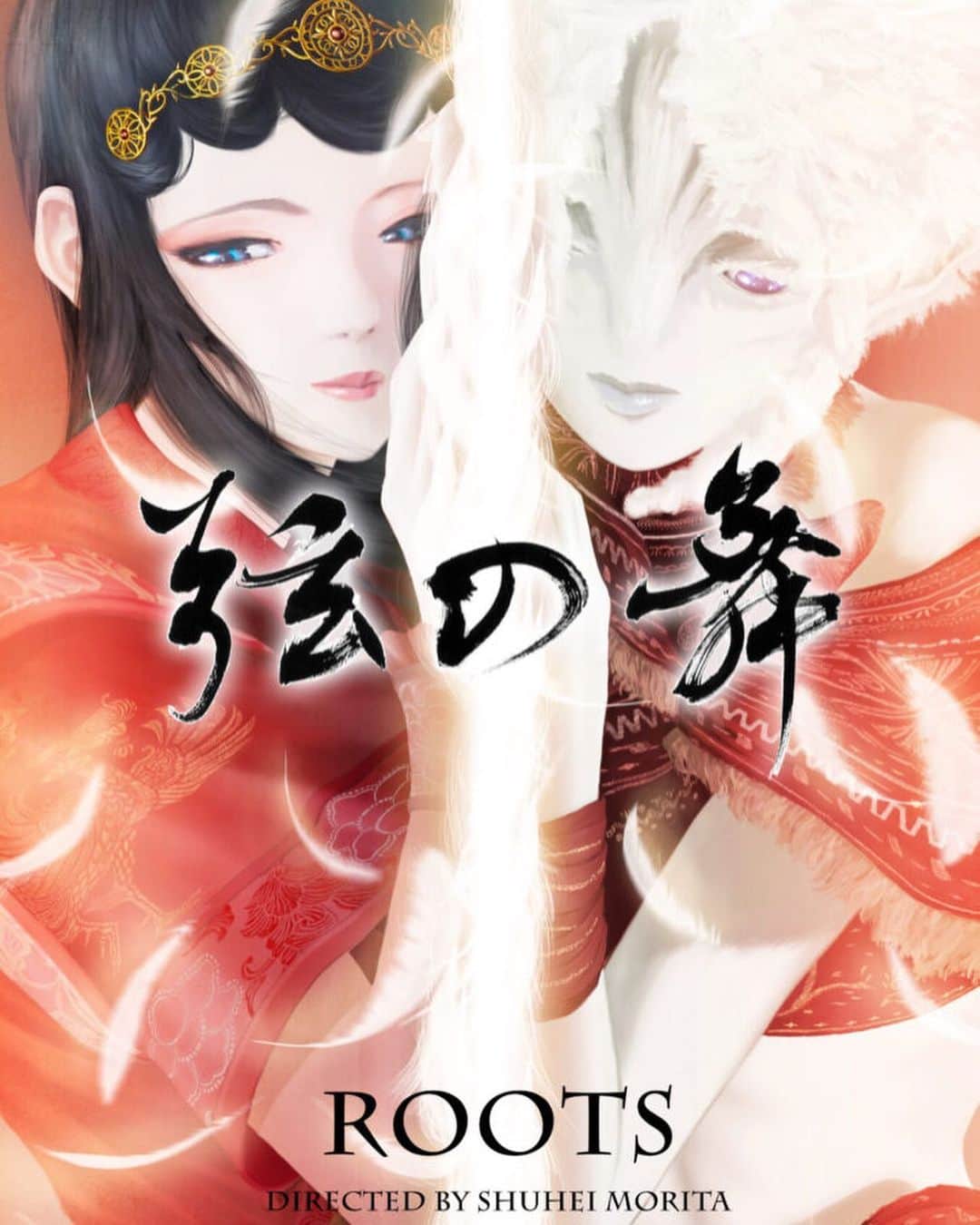 のインスタグラム：「TAISU「弦の舞」  | 新潟国際アニメーション映画祭　数年前にクリーチャーデザインとメインビジュアルを描かせて頂きました。初お披露目です。是非新潟国際映画祭でご覧下さい。」