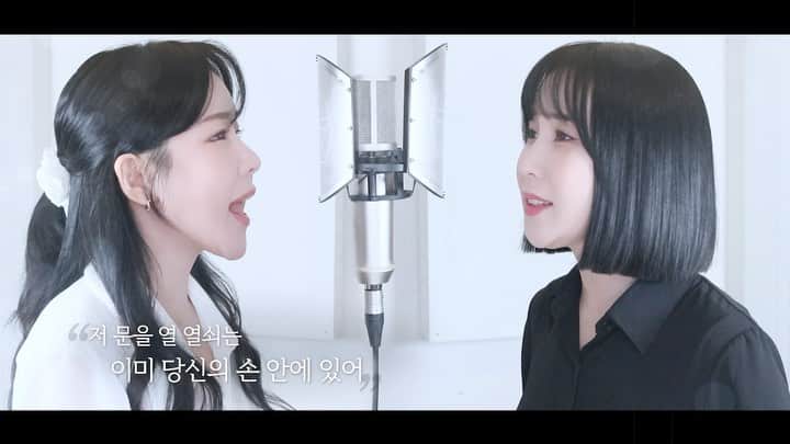 ウェイ のインスタグラム：「오랜만에 초아x웨이 쌍둥이 듀엣이 돌아왔어요🎵  사전예약만 100만을 돌파한 게임 응:인터루나 와 콜라보 기회가 생겨 OST를 불러보았어요🎧 풀버전은 웨이랜드로 꼬우! 응인터루나 게임도 지금 바로 다운로드해 보시고 즐겨보세요✨  응: 인터루나 테마곡 - 환상 Destraction (Full Ver.)  제작진  작사：WISTERIA  작곡：Shinnosuke  #광고 #응인터루나 #OST」