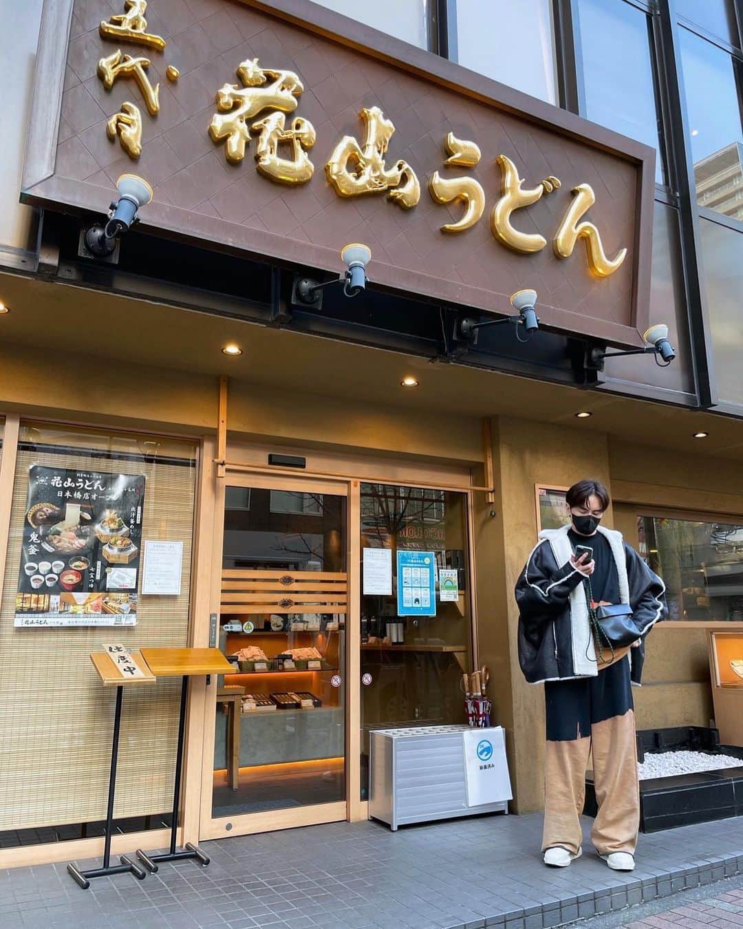 鄭元暢さんのインスタグラム写真 - (鄭元暢Instagram)「好吃的烏龍麵  猜猜我排了多久才吃到🙈  #tokyo」3月14日 17時37分 - joseph820619