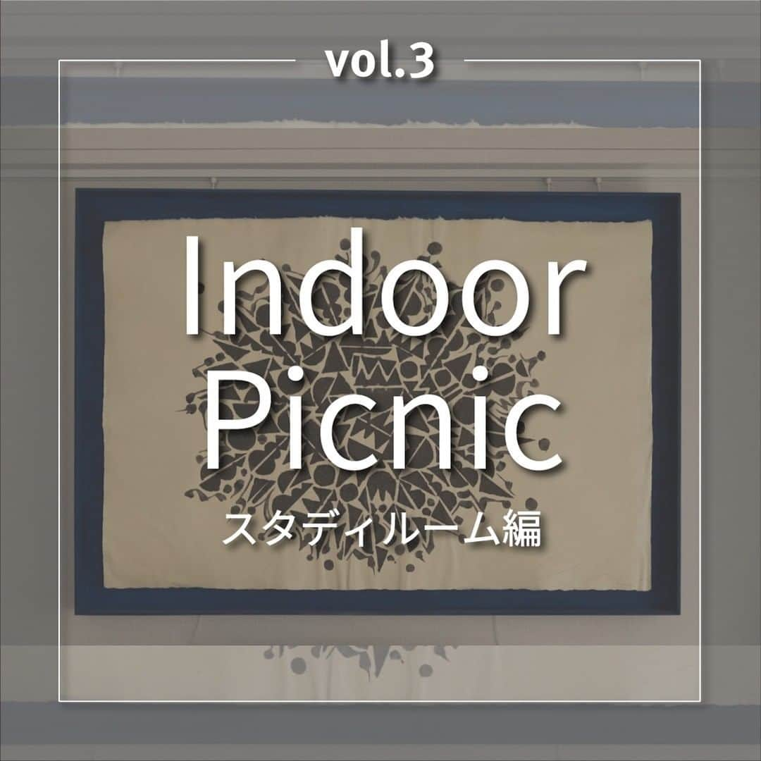 株式会社サジェストのインスタグラム：「. OWNER’S REVIEW  「Indoor Picnic」スタディルーム編 . 元々服飾の学校に通われていた奥様のご趣味は刺繍。単に刺繍だけでなくバッグと組み合わせた制作など様々な手芸に挑戦しており、どれもクオリティーの高いものばかり。自宅で作業をしており、一番お気に入りのリビングソファで「テレビを見ながら刺繍に没頭する時間がいい気分転換になっています。」と奥様。 . 旦那様は自宅で仕事をすることもあるそうで、リビングに隣接する部屋は２人のスタディルームとなっています。「会社から離れ、居心地の良い空間で作業を行うことで新しいアイデアが浮かんでくるんです。」と仰っていました。 . 「ここでは人と人との距離感が程よく保てるので集中して作業を進められるし、休憩の時は一緒にお茶もできる。お互い気を使わずにいられる距離感と空間が、とても絶妙で心地よいです。」と話してくださいました。 ． 壁面には展示会で一目惚れしたアートを飾ることで刺激を受けているそう。クリエイティブに関わる仕事をされているお二人らしい空間になっていました。 ． ． #コンサバトリー #コンサバトリーのある暮らし #設計 #住宅設計 #土間収納のある間取り #土間 #土間玄関 #スタディスペース  . ーーーーーーーーーーーーーーーー dwell in style = らしくを暮らしに @suggest_dwellinstyle ーーーーーーーーーーーーーーーー . 他の誰のものでもない、 自分自身のスタイルを持って これまでにない場所に住まう。 ―そのときめきを創るのは、私たち。 . ◇ デュフレ渋谷本町 ⇒オーナーズレビューはこちら　　 https://www.suggest.co.jp/contents/review.html ．」