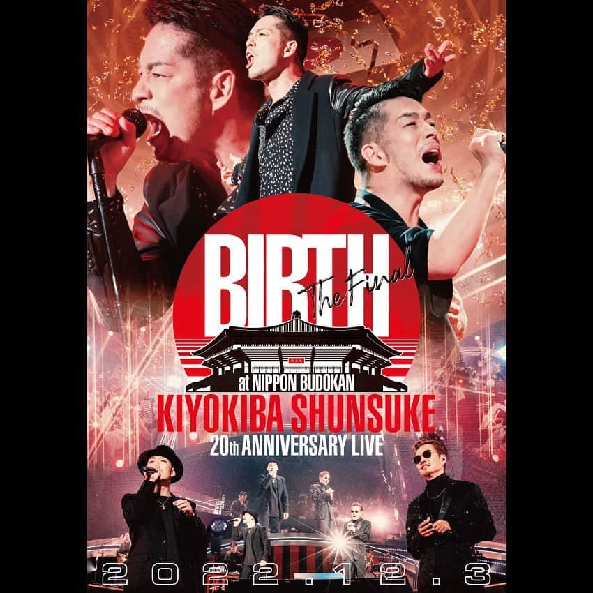 清木場俊介 BIRTH LIVE DVD with EXILE ATSUSHI - ミュージック