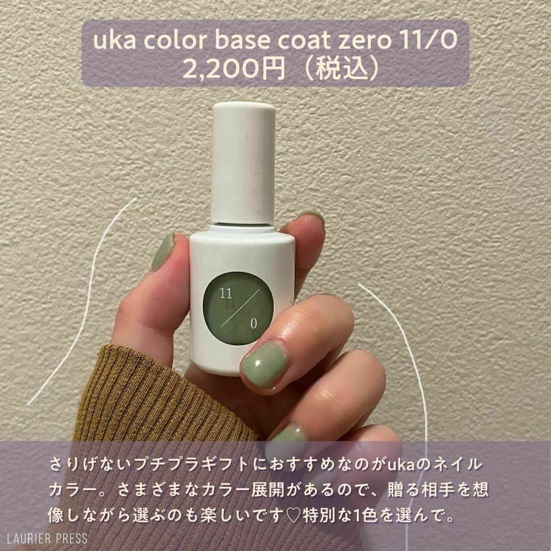 ローリエプレス編集部さんのインスタグラム写真 - (ローリエプレス編集部Instagram)「@laurier_press 👈🏻ココから他のトレンド情報もチェック♡  「何を贈ろう…？🎁」と迷っている方におすすめのアイテムをまとめてみました🤍  ――――――――――― #uka #SHIRO #GUCCI #Chloe #ルイスポールセン #Dior ―――――――――――  素敵なお写真をありがとうございました♡  ❤︎ Thank You ❤︎ @baby_gram.y @_8o8_milk_ @meilleur__17 @myhousegram48 @nana.eye_lash ―――――――――――  @laurier_press をタグ付けしてみんなのお気に入りを教えてください。リポストしてご紹介させていただきます✨  ――――――――――― #ローリエプレス #laurierpress  #ギフト #予算別ギフト #贈り物 #プチギフト #誕生日プレゼント #記念日プレゼント #プレゼント #ブランド財布 #ブランドコスメ #ブランド香水」3月14日 18時01分 - laurier_press