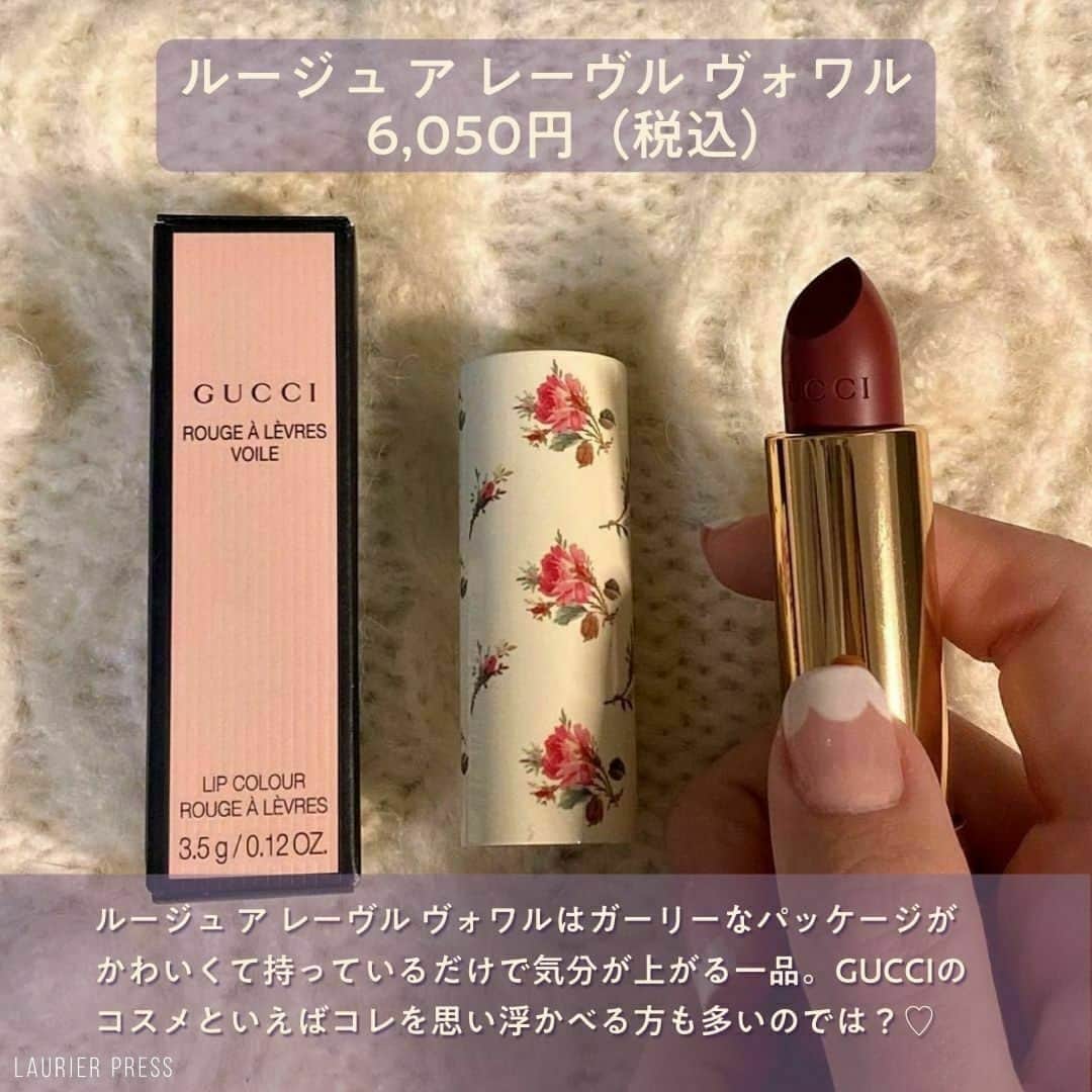 ローリエプレス編集部さんのインスタグラム写真 - (ローリエプレス編集部Instagram)「@laurier_press 👈🏻ココから他のトレンド情報もチェック♡  「何を贈ろう…？🎁」と迷っている方におすすめのアイテムをまとめてみました🤍  ――――――――――― #uka #SHIRO #GUCCI #Chloe #ルイスポールセン #Dior ―――――――――――  素敵なお写真をありがとうございました♡  ❤︎ Thank You ❤︎ @baby_gram.y @_8o8_milk_ @meilleur__17 @myhousegram48 @nana.eye_lash ―――――――――――  @laurier_press をタグ付けしてみんなのお気に入りを教えてください。リポストしてご紹介させていただきます✨  ――――――――――― #ローリエプレス #laurierpress  #ギフト #予算別ギフト #贈り物 #プチギフト #誕生日プレゼント #記念日プレゼント #プレゼント #ブランド財布 #ブランドコスメ #ブランド香水」3月14日 18時01分 - laurier_press