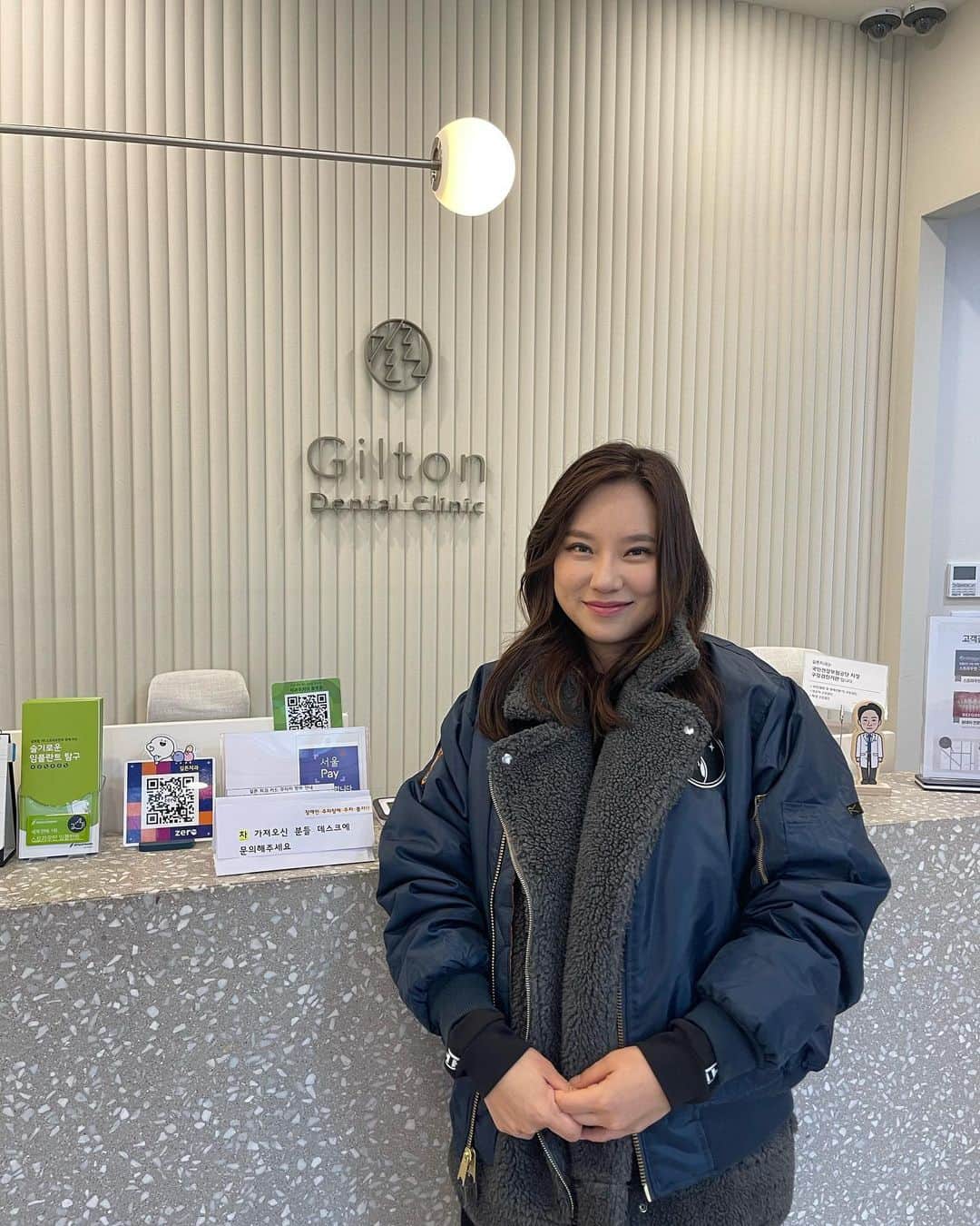 パク・ヒヨンのインスタグラム：「#길튼치과 자신감엔 예쁜치아가 빠질수 없지요~  깨끗하고 치료잘한다고 소문난 #길튼치과  (오실때 제이름 팔면 콩꼬물 떨어지는건 안비밀~)」