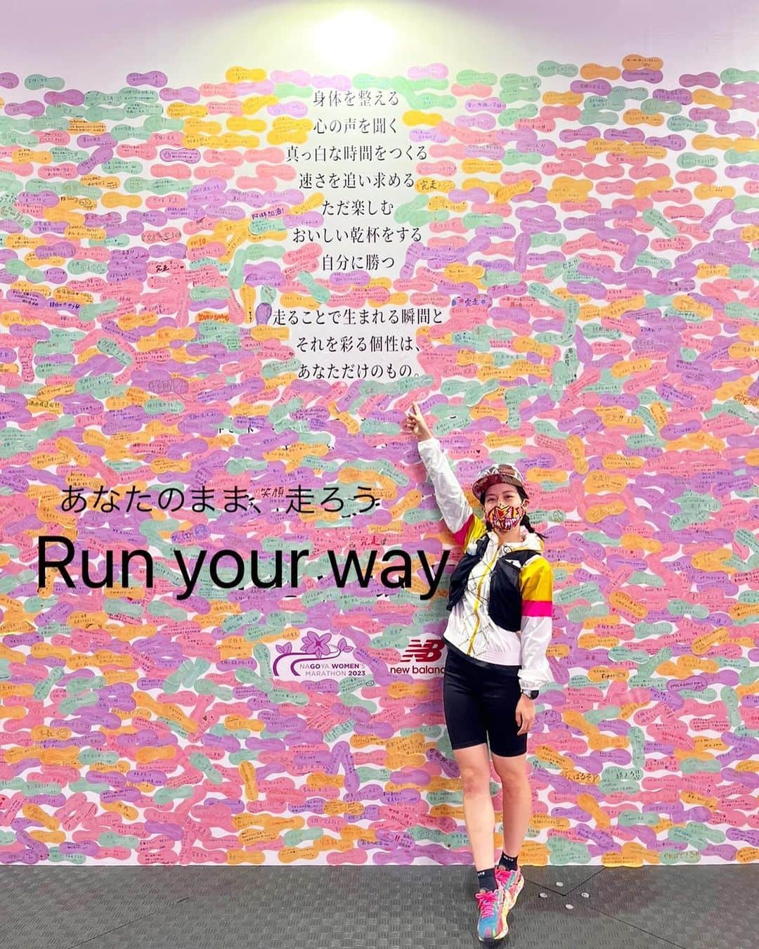 水越結花のインスタグラム：「🏅 #名古屋ウィメンズマラソン2023  ＆ シティマラソン応援📣 名古屋の街を一緒に走ってきました🏃‍♀️  応援しているつもりが こっちがパワーをもらってる不思議✨ 頑張ってる姿は胸が熱くなります🥹  当日スタート後にEXPOを満喫させていただいて、SEIKOブースで東京マラソンタイムで 「自分を更新しよー✊🏻」やってきた。笑  来シーズンは名古屋ウィメンズに 再挑戦したいなと心に決めて💎 トライアスロンシーズンインです🐯💛  まずは6月のハーフアイアンマンに向けて ゆるゆる再始動🏊‍♀️🚴‍♀️🏃‍♀️泳ぐぞ！漕ぐぞー！と 意気込みながら、3月はご褒美タイム🤤🎂🎁 「おいしい乾杯をする」は間違いなく人生目標。 たらふく食べるぞ飲むぞー🍺❤️です！！」