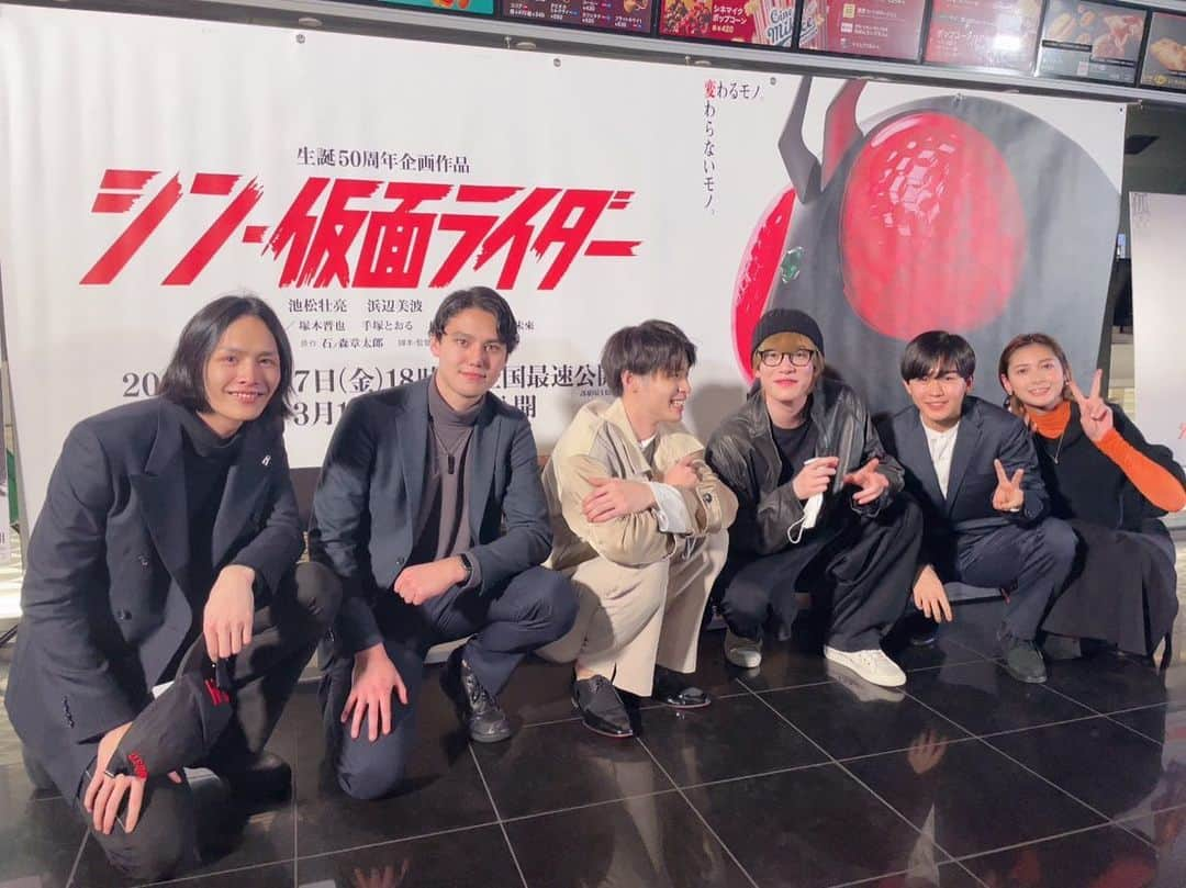 青木瞭のインスタグラム：「シン・仮面ライダー プレミア上映会お邪魔させていただきました。 最高でしたよそりゃあ  そして、久々の同窓会気分でした😂  そして、福くんおめでとうだよ変身！！ 連絡きた時は鳥肌立ちましたわ🤤」