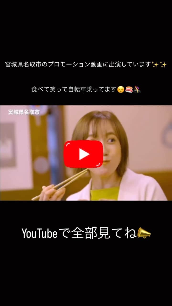 塩谷美佳のインスタグラム