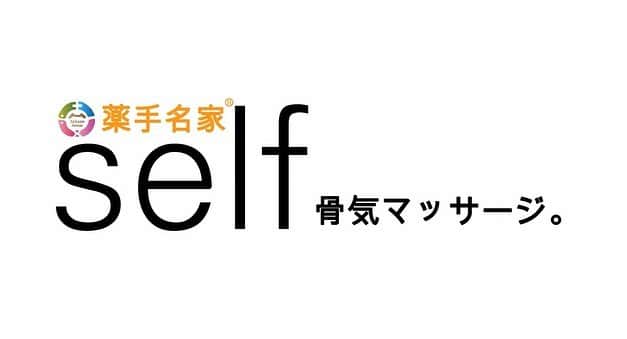 のインスタグラム：「アンニョンハセヨ。❤️😊 小顔コルギ専門エステ「薬手名家」でございます。  骨気（コルギ）の本家「薬手名家」のセラピーをお家でも簡単に自分でできるセルフの骨気動画です。  是非お試し下さい。❤️😊  ↓　YouTubeから動画でご確認お願い申し上げます。  https://www.youtube.com/watch?v=n9mXYIT10Rc  ❤️  「Yakson Therapy」とは～？💆💆‍♂️ 1979年, 薬手名家の「 イ・ビョンチョル」会長が創始したオールハンドセラピーです。 薬手名家オリジナルのコスメ製品を使って、全身を綺麗にケア致します。 手技で骨を刺激する骨気療法の原理に健康美容のビューティープログラムを組み合わせ作られた新概念のK-セラピーです。 長時間の研究で開発された多様なコルギテクニックで、小さくてバランスの取れたお顔と綺麗なボディラインをお作り致します。  「Since 1979」🌷 薬手名家は1979年に設立されて44年間のノウハウ・専門性で韓国の国内では116店舗・海外の25店舗を運営しているグローバルエステ企業です。 全スタッフにコルギ・スキンケアなどの教育を定期的に行ない、どの支店でも同サービスを受けられます。  ▽▼予約・相談はこちらへ▼▽  📍 薬手名家HP https://yaksonhouse.com/jp/  📍 LINE ID - ysmg1979  📍 営業時間 平日 : 10:30~21:30 土日 : 10:00~19:00 祝日 : 10:00~18:00 定休日：支店により異なります。  📍 日本支店の電話番号 ・新宿店　03-3354-3060 ・麻布十番店　03-3568-1077 ・南青山店　03-6434-5223 ・心斎橋店　06-6251-8886 ・福岡天神店　092-737-1662」