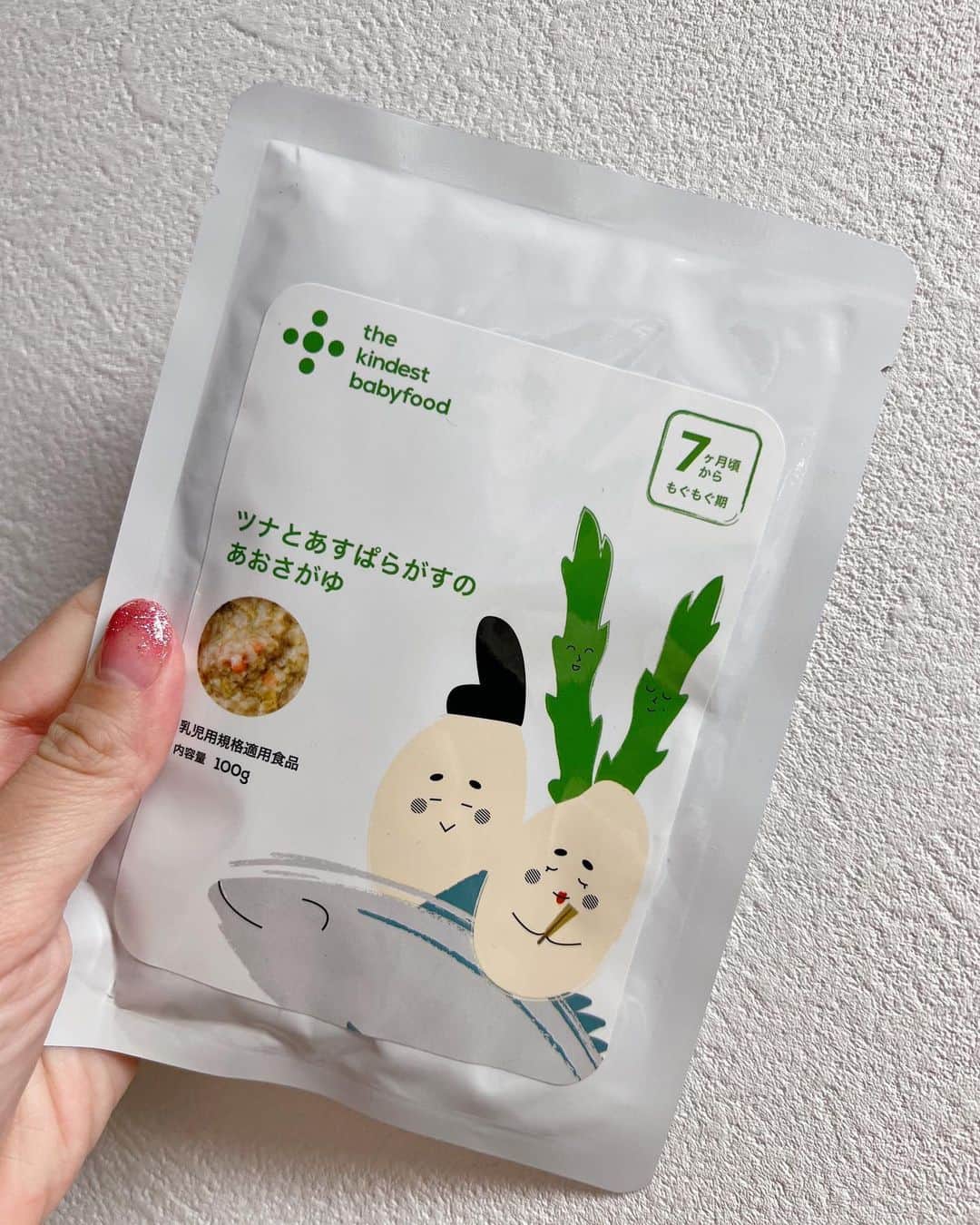 佐藤夏希さんのインスタグラム写真 - (佐藤夏希Instagram)「子供たちがみんな小さい時からお世話になりまくってる @thekindest_official の離乳食♡ 紅ちゃんもパクパク！食いつき◎  カインデストの離乳食って本当に栄養満点でなかなか自分じゃ作れないような離乳食メニューが豊富だから 本っっっ当に便利！😍 忙しい時はこういうのがとっても助かるよね🥹 紅ちゃんはもうすぐ9ヶ月だけど 離乳食初期のトマトピューレとかもめっちゃ便利で今でも使うよ😍 スープにしてもいいね🥰  ママがちょっとでも楽に…！ 手を抜くというより“力を抜く”って意味でもぜひ皆さんに利用していただきたい商品です🥹  #thekindest #カインデスト #赤ちゃんからの食育#8months #生後8ヶ月 #生後8ヶ月女の子  #女の子ママ#ママスタグラム#mama#mamastagram#mamanoko#ママリ#成長記録#ママカメラ  #3児ママ#兄妹#ベビスタグラム#赤ちゃんコーデ #우리애기#男の子ママ#兄妹ママ #産後#産後ママ#産後ダイエット#妹が大好きな兄#末っ子長女」3月14日 11時44分 - natsuki_sc7