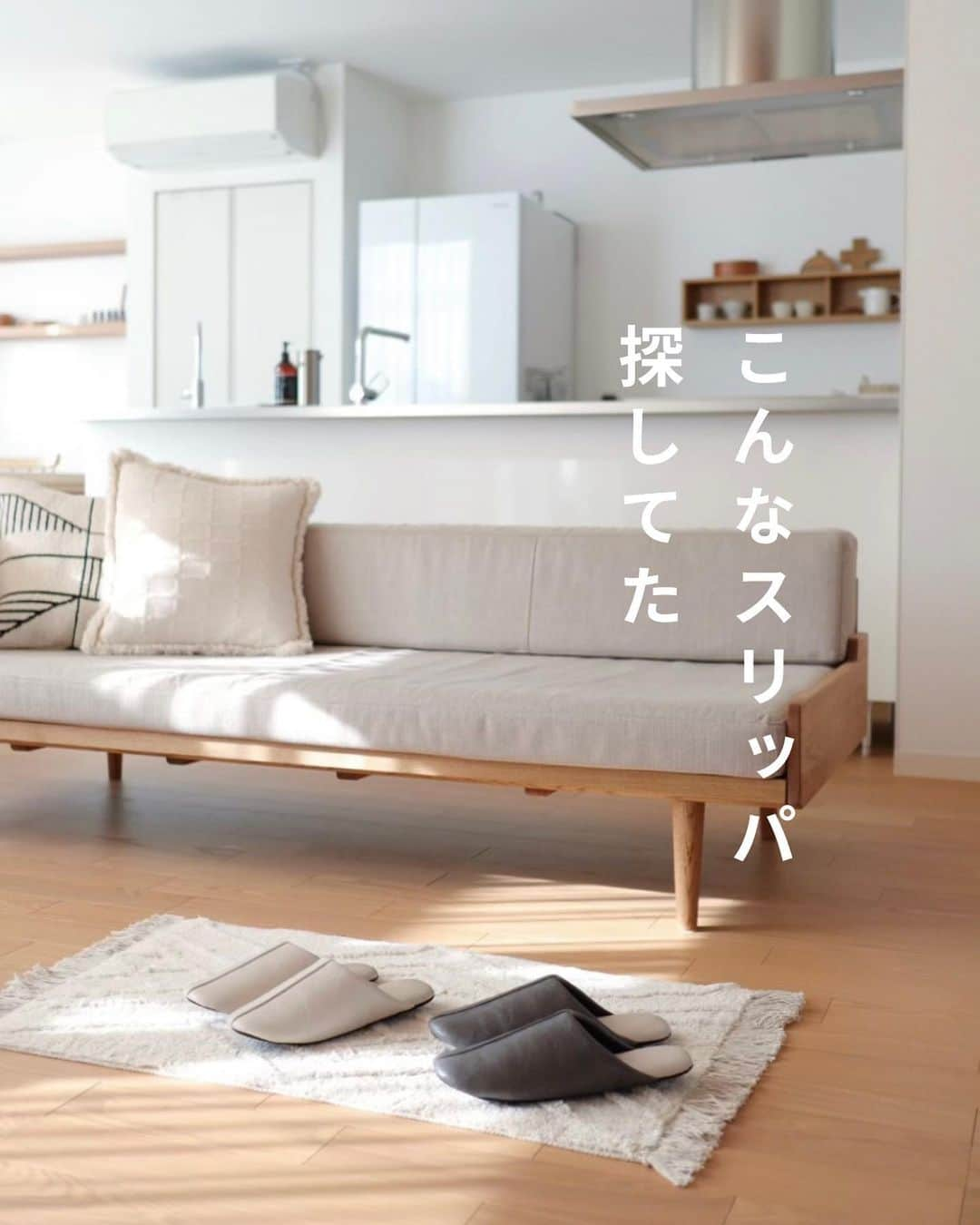 nika.homeのインスタグラム