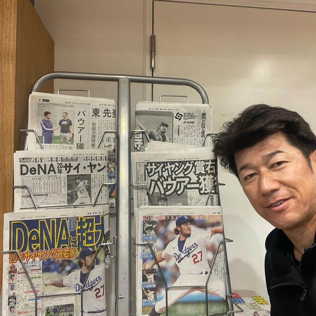 三浦大輔のインスタグラム