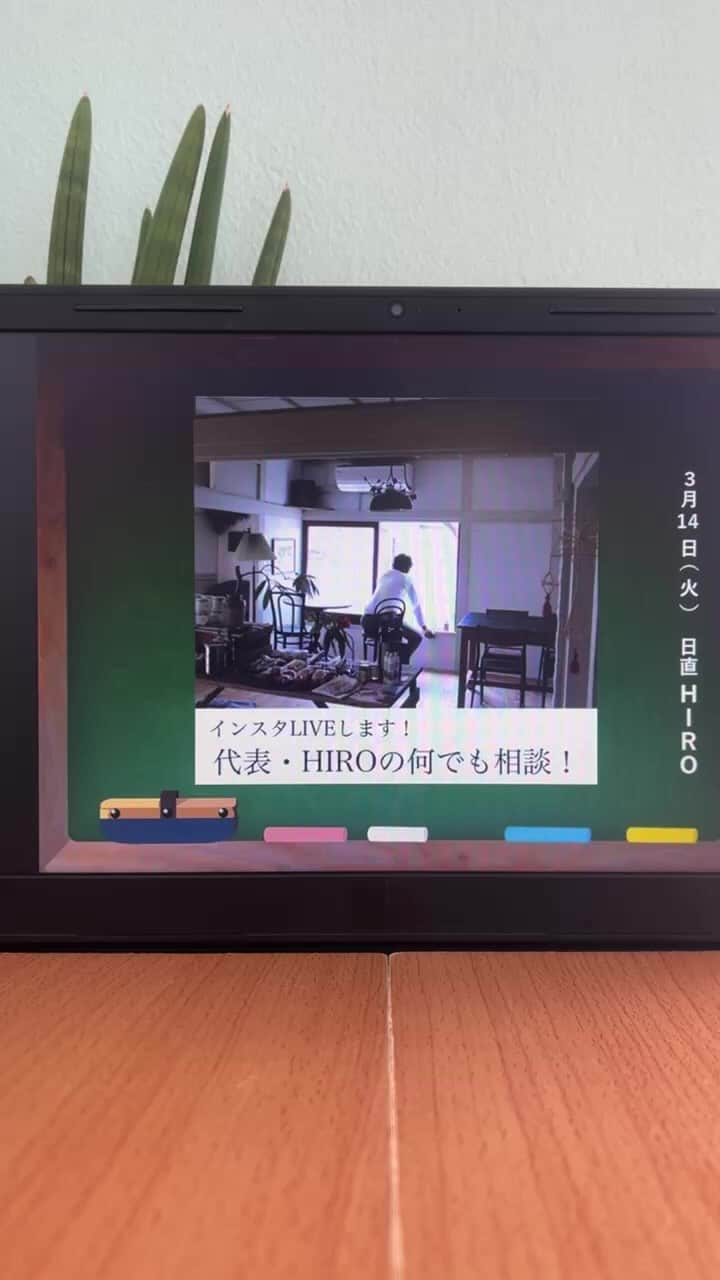 家計診断士のインスタグラム：「第46回ひろライブ  皆さん、今回もご視聴ありがとうございました。😊 皆さんのお金に関する不安や悩みがちょっとでも解消される様、引き続き頑張ります💪ので、フォロー、シェア、よろしくお願いします。😍  次回のひろライブは4/18(火)12時〜となります。 来月だけは、すみません。企業の研修の都合で第2火曜ではなく、第3火曜になるので、よろしくお願いします。🙇‍♂️  #ヒロライブ #家計簿 #家計見直し中 #家計管理 #やりくり #固定費見直し #医療保険見直し #保険の見直し #家計相談 #ライフプラン #夫婦別財布 #共働き夫婦の家計簿  #先取り貯金 #積み立て貯金 #やりくり上手になりたい #マネー会議 #お金の話 #貯金生活  #貯金が趣味 #NISA #積立NISA #iDeCo」